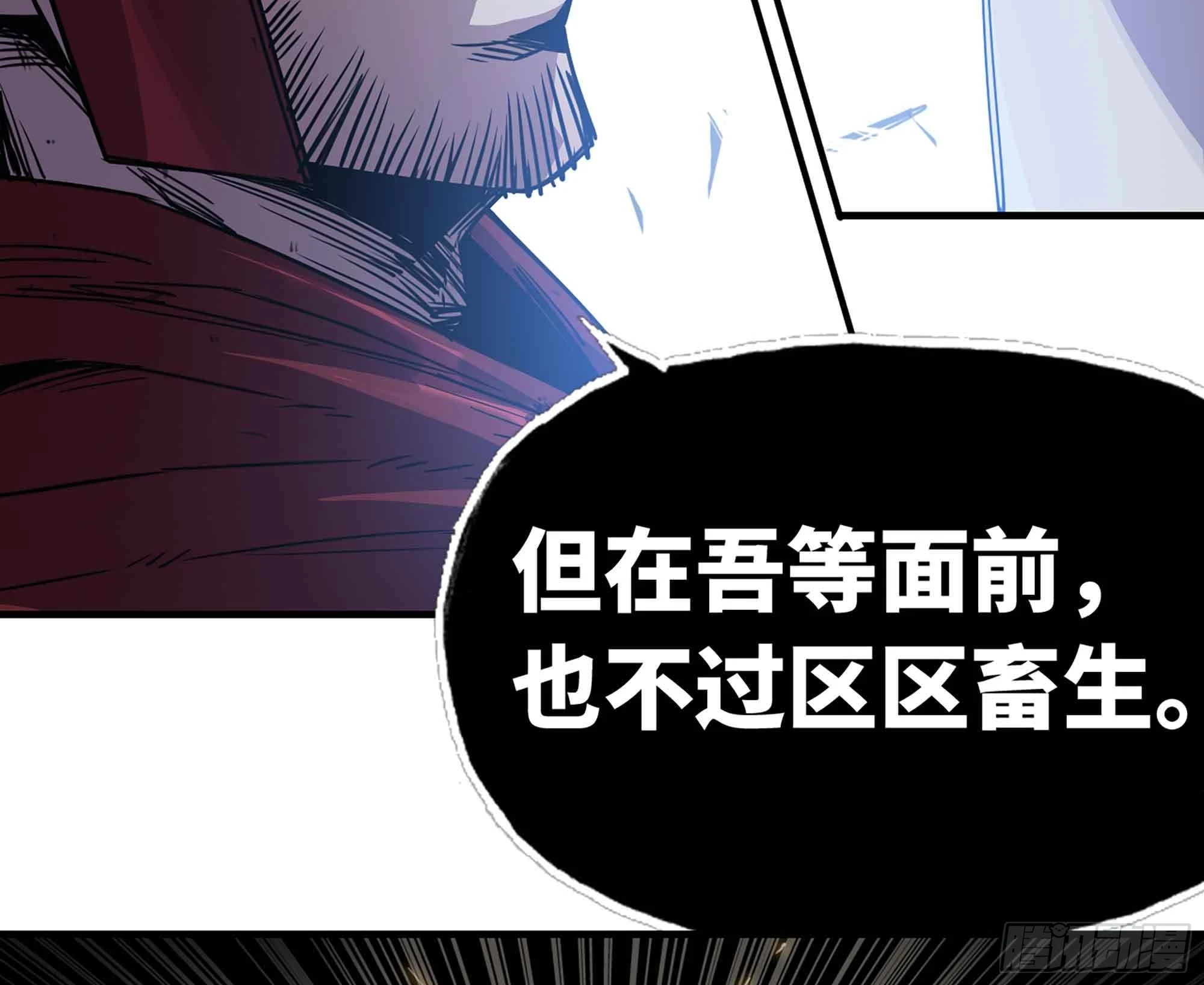 34- 百分之零(1/3)-第35话