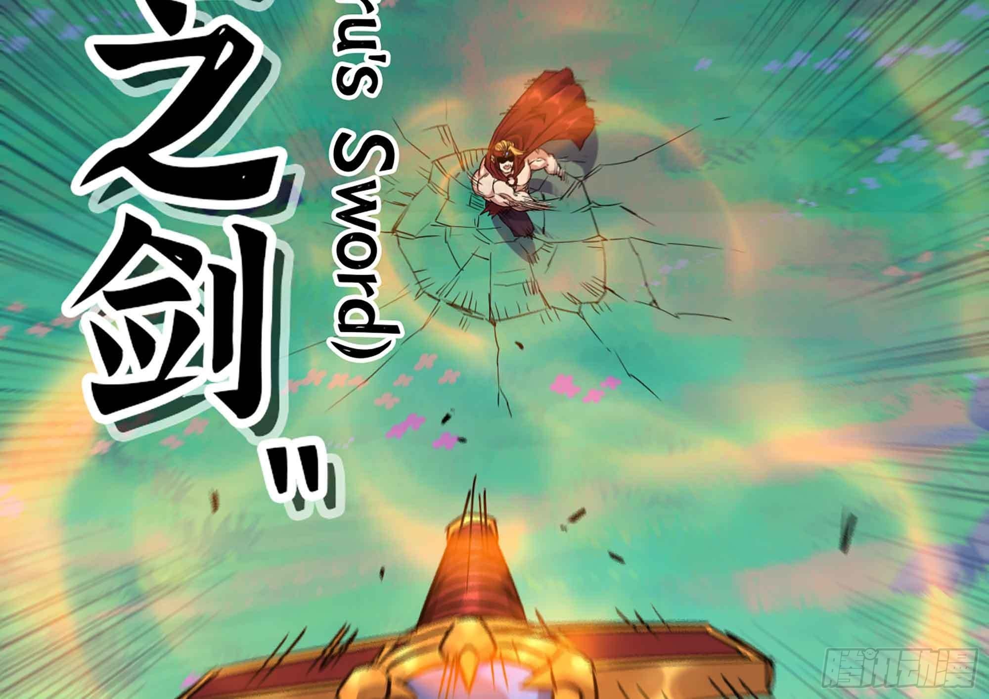 34- 百分之零(1/3)-第35话