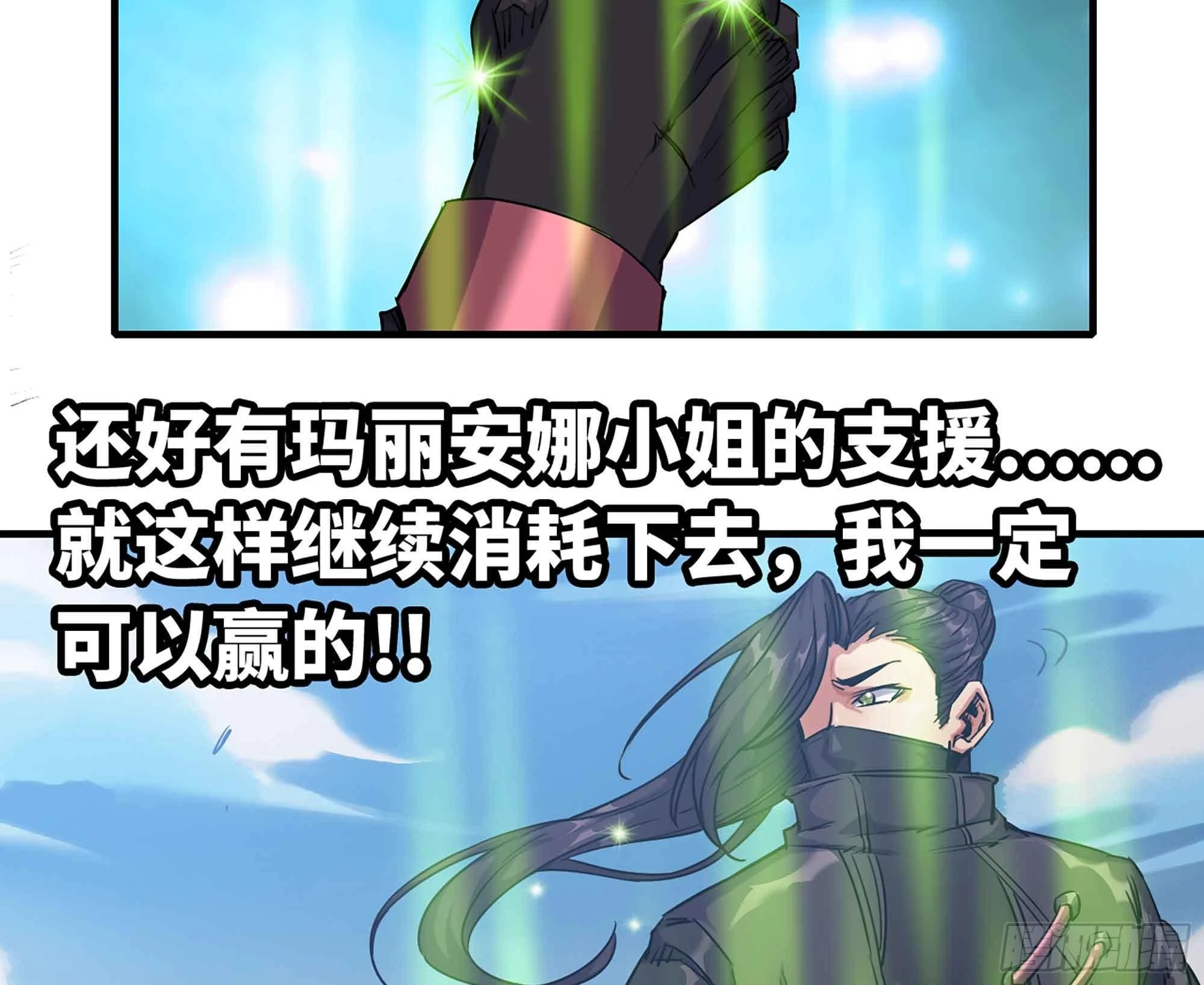 34- 百分之零(1/3)-第35话