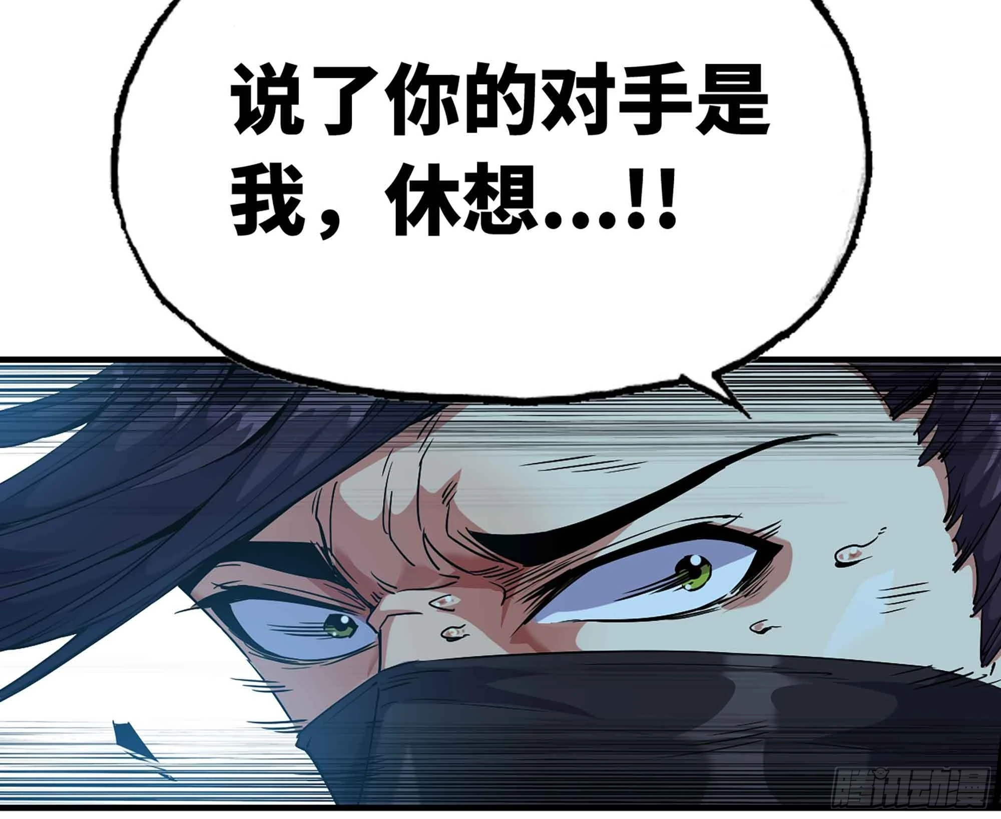 34- 百分之零(1/3)-第35话