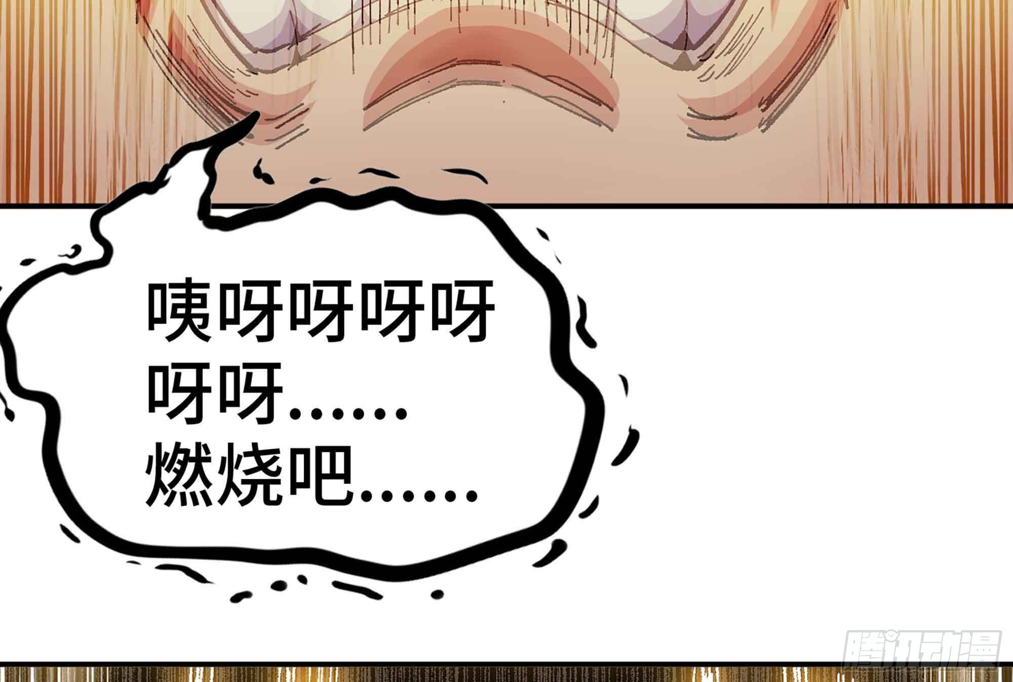 36- 全线溃败(1/5)-第37话