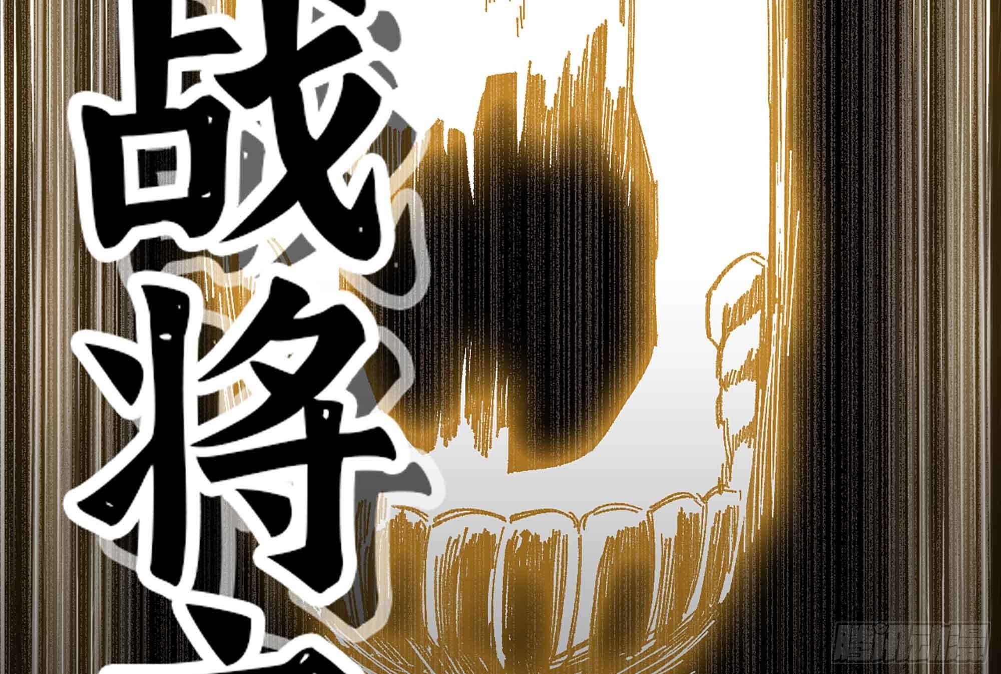 36- 全线溃败(1/5)-第37话