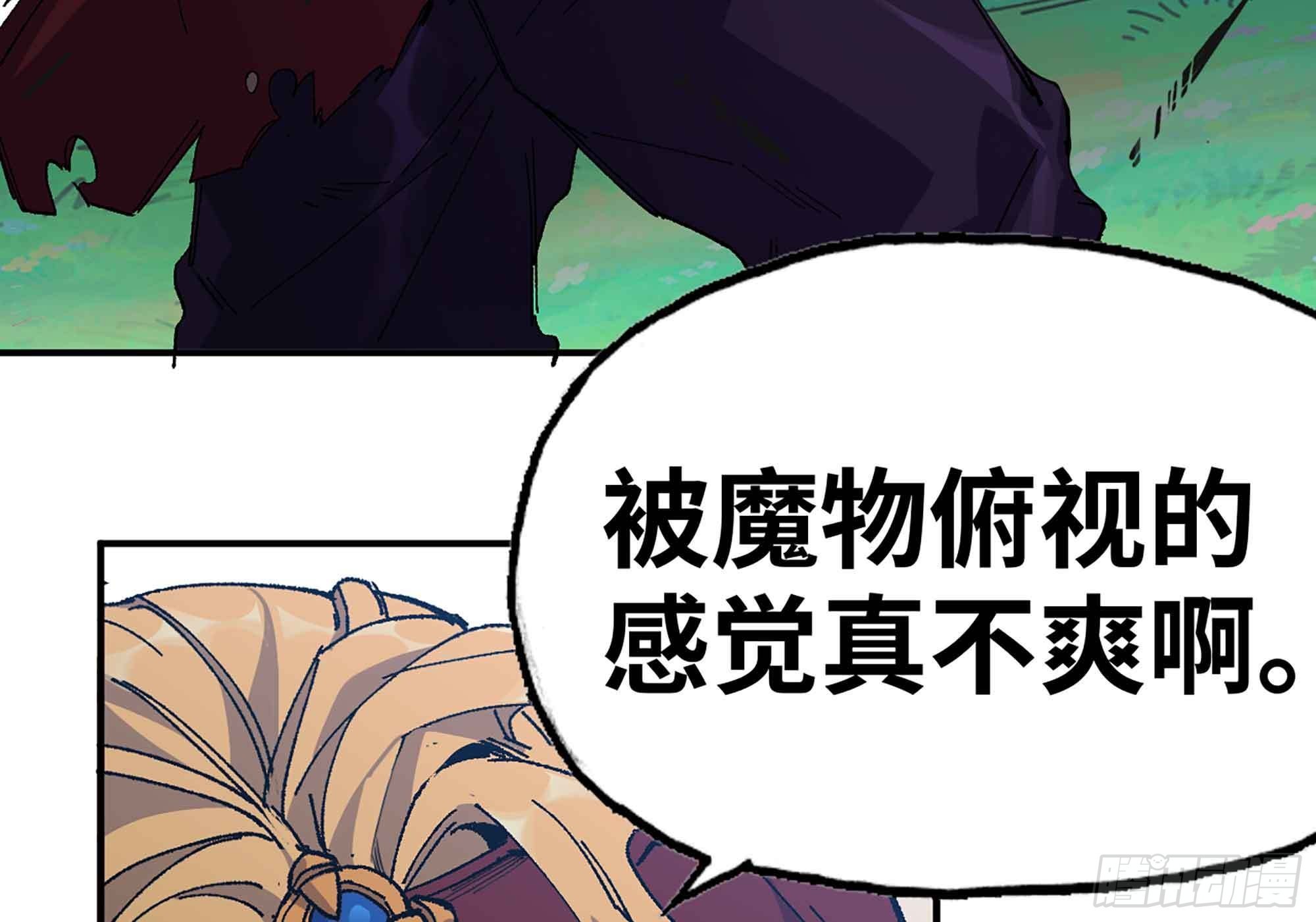 36- 全线溃败(1/5)-第37话