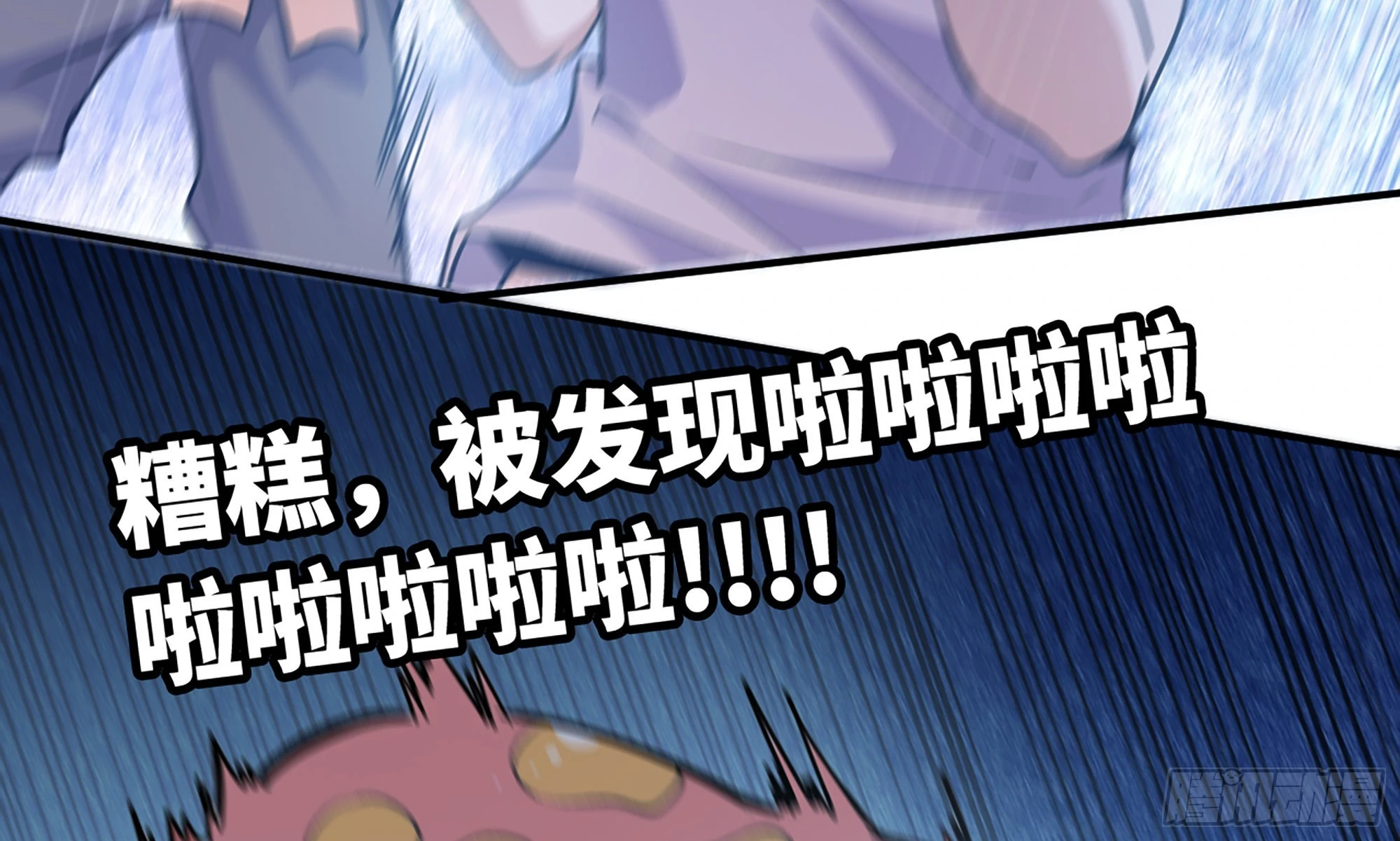 4-称霸新手村(1/4)-第5话