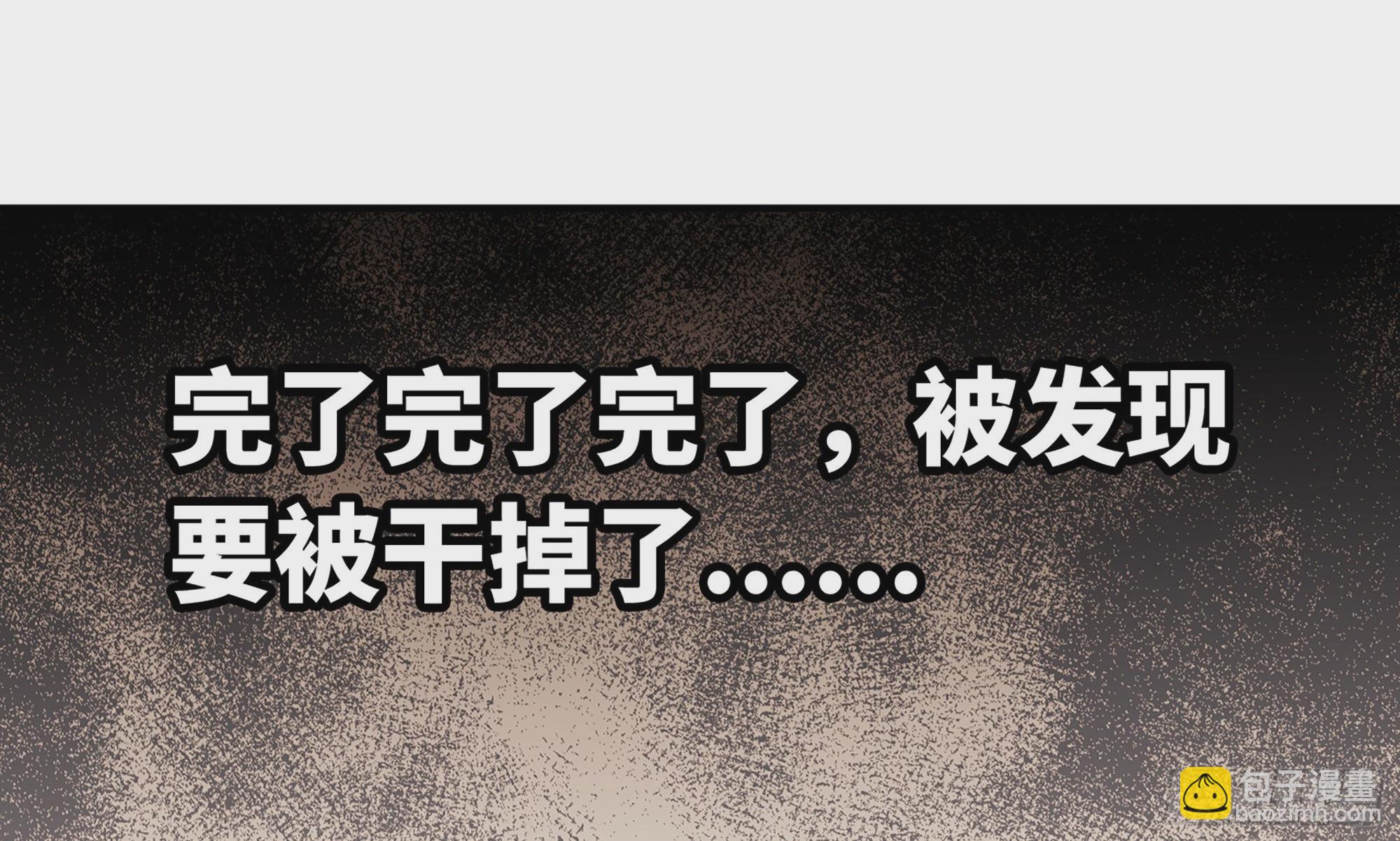 4-称霸新手村(1/4)-第5话