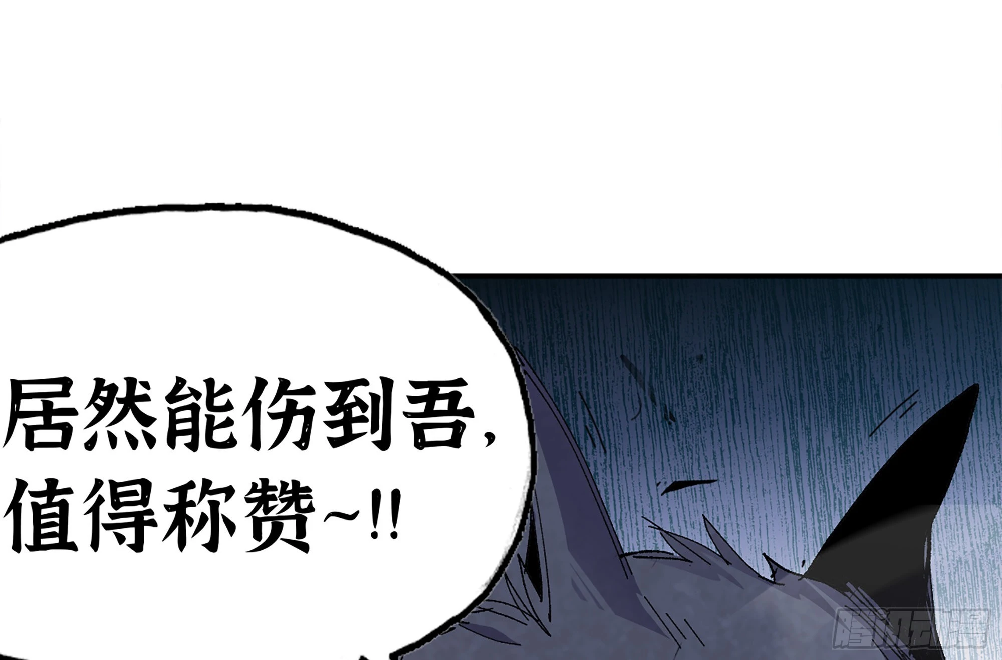 38- 更新2(1/3)-第39话