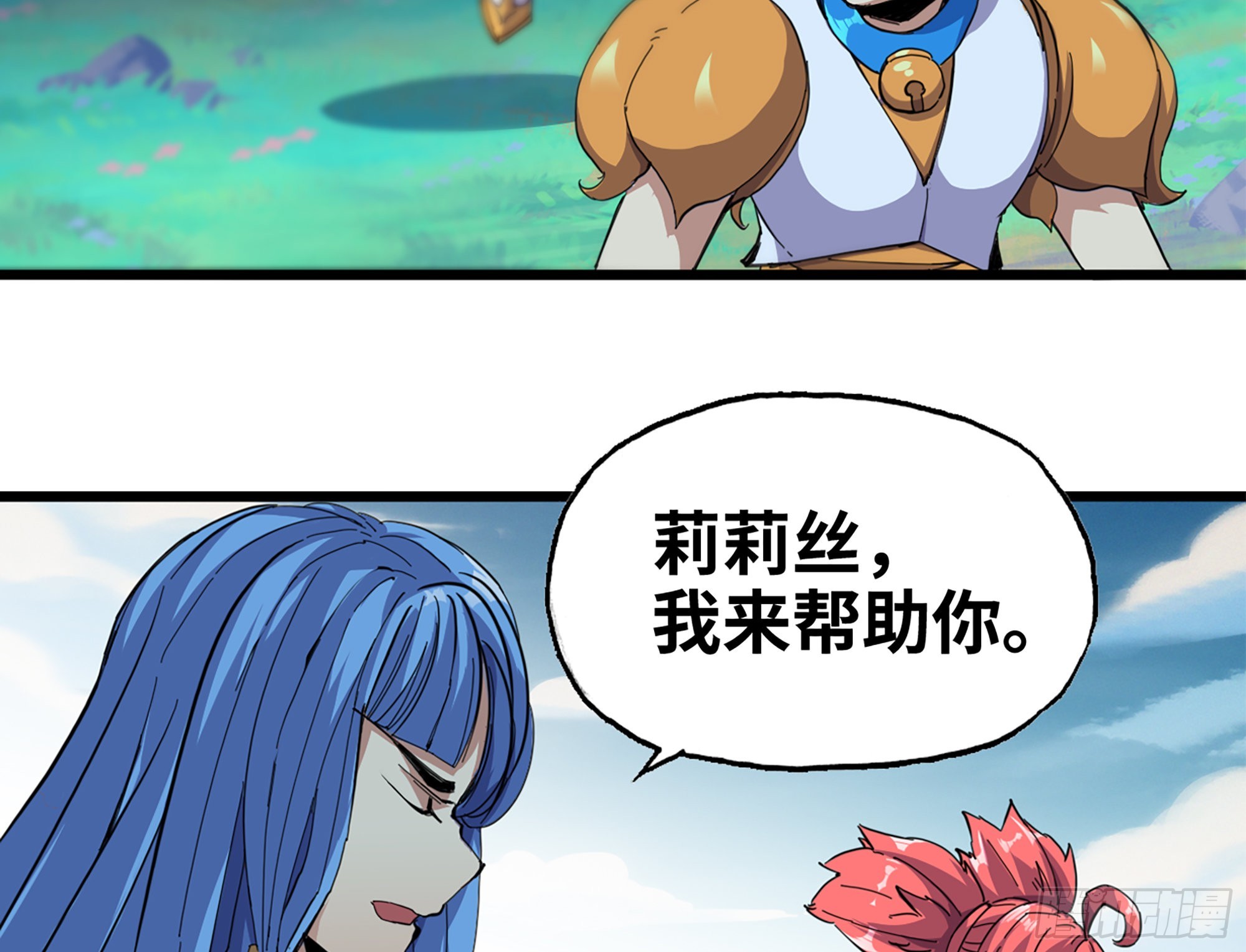 38- 更新2(1/3)-第39话