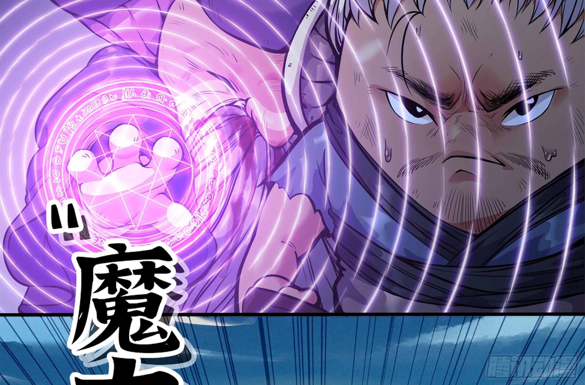 38- 更新2(1/3)-第39话