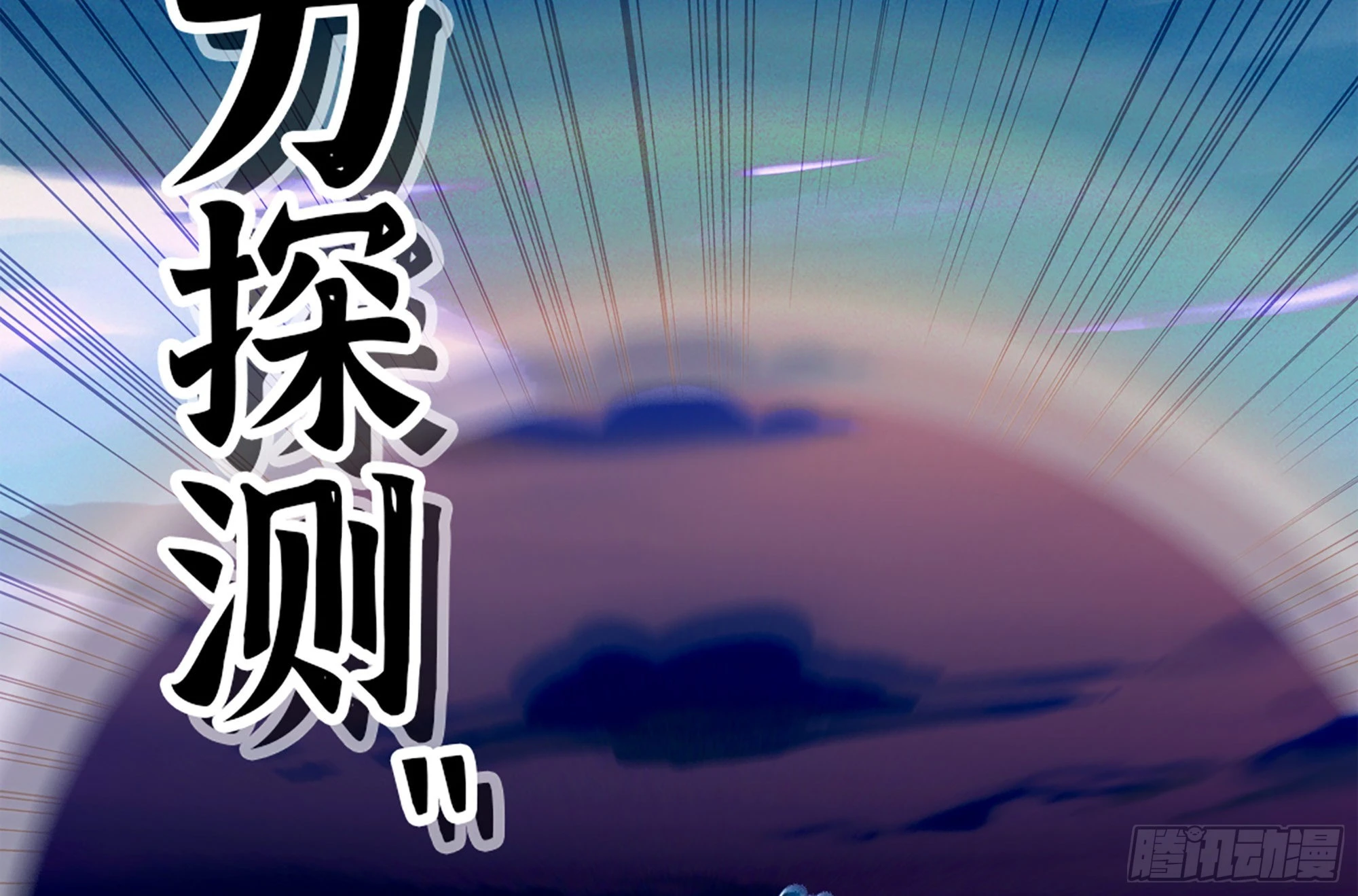 38- 更新2(1/3)-第39话