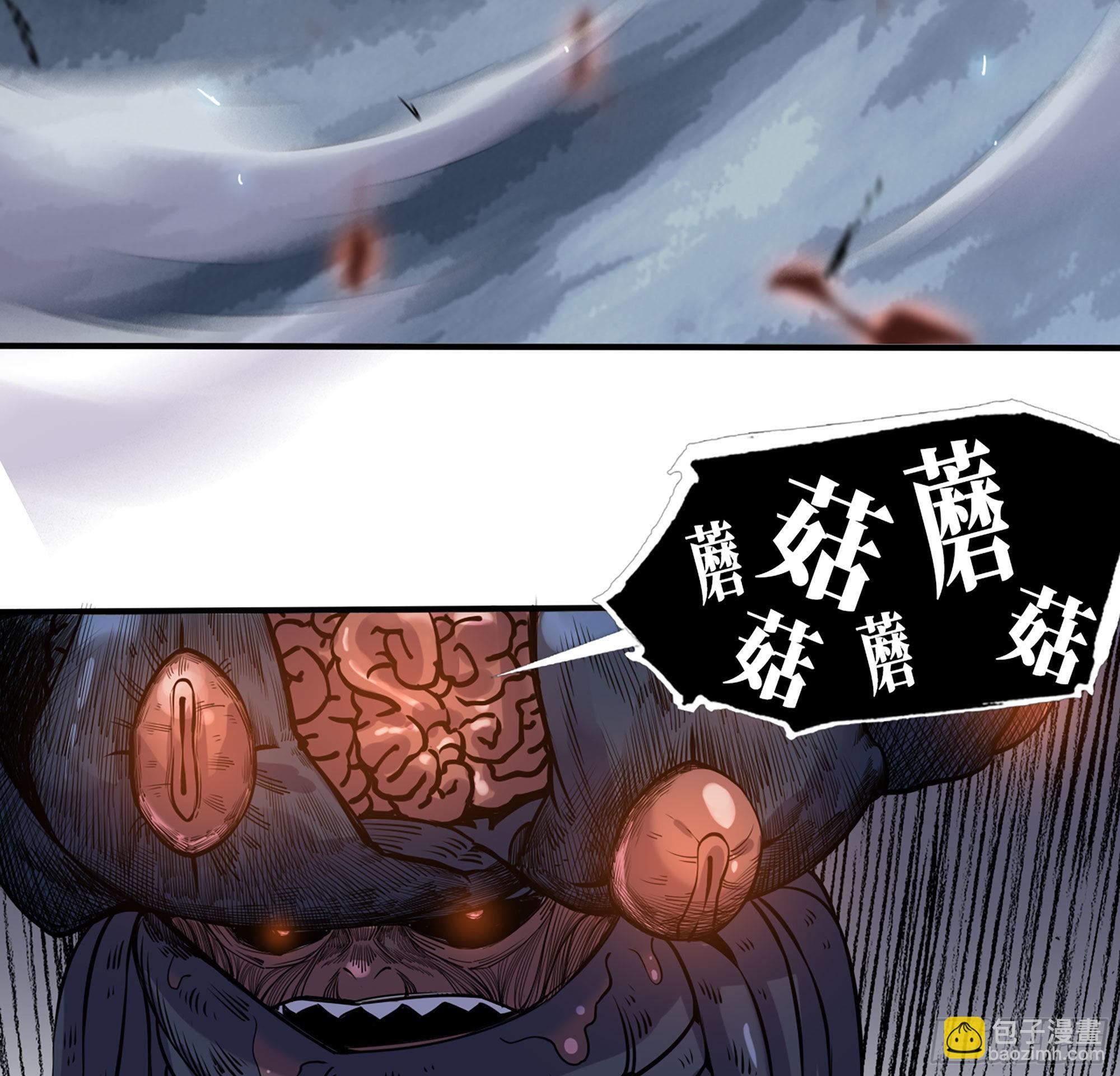 41- 清理现场(1/4)-第43话