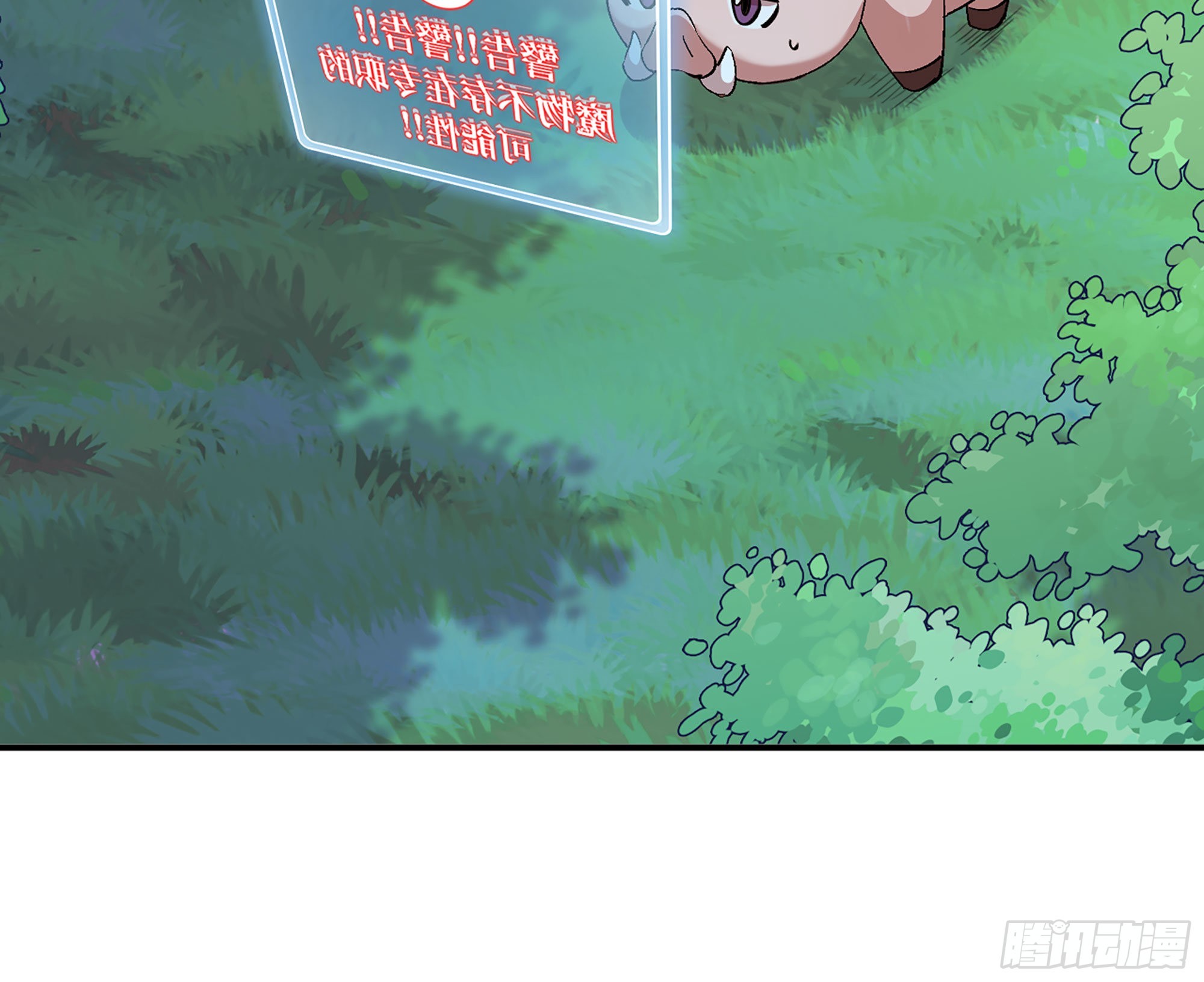 43- 欲动的火山(1/4)-第45话