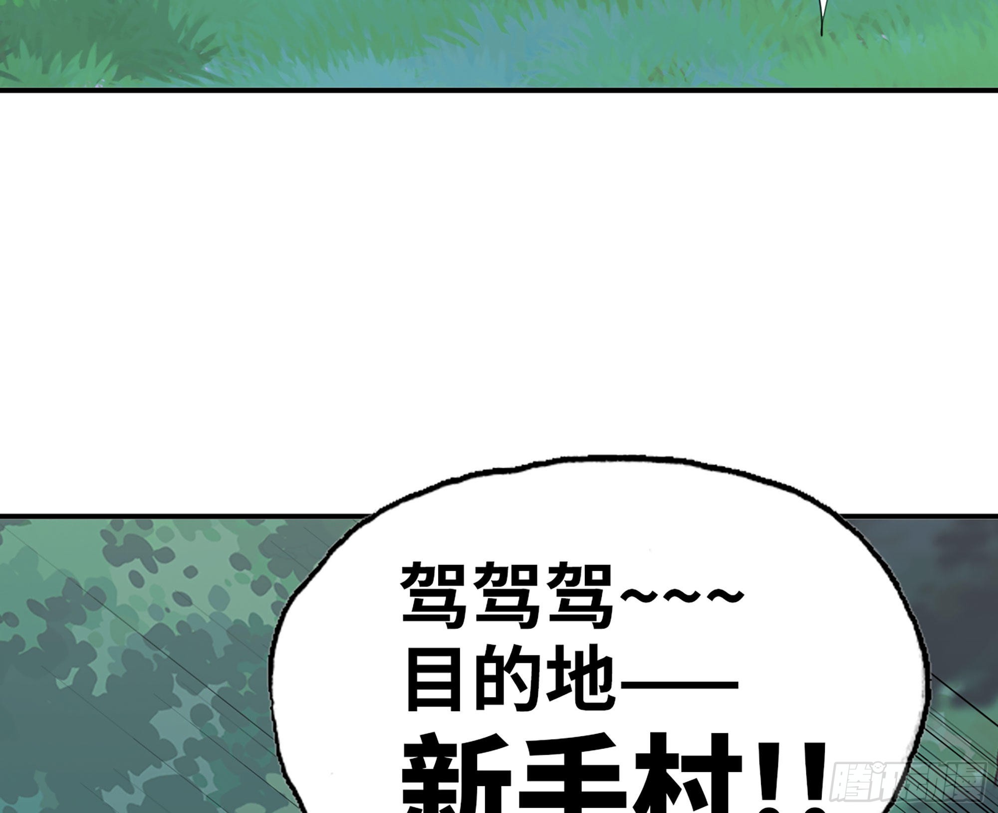 43- 欲动的火山(1/4)-第45话