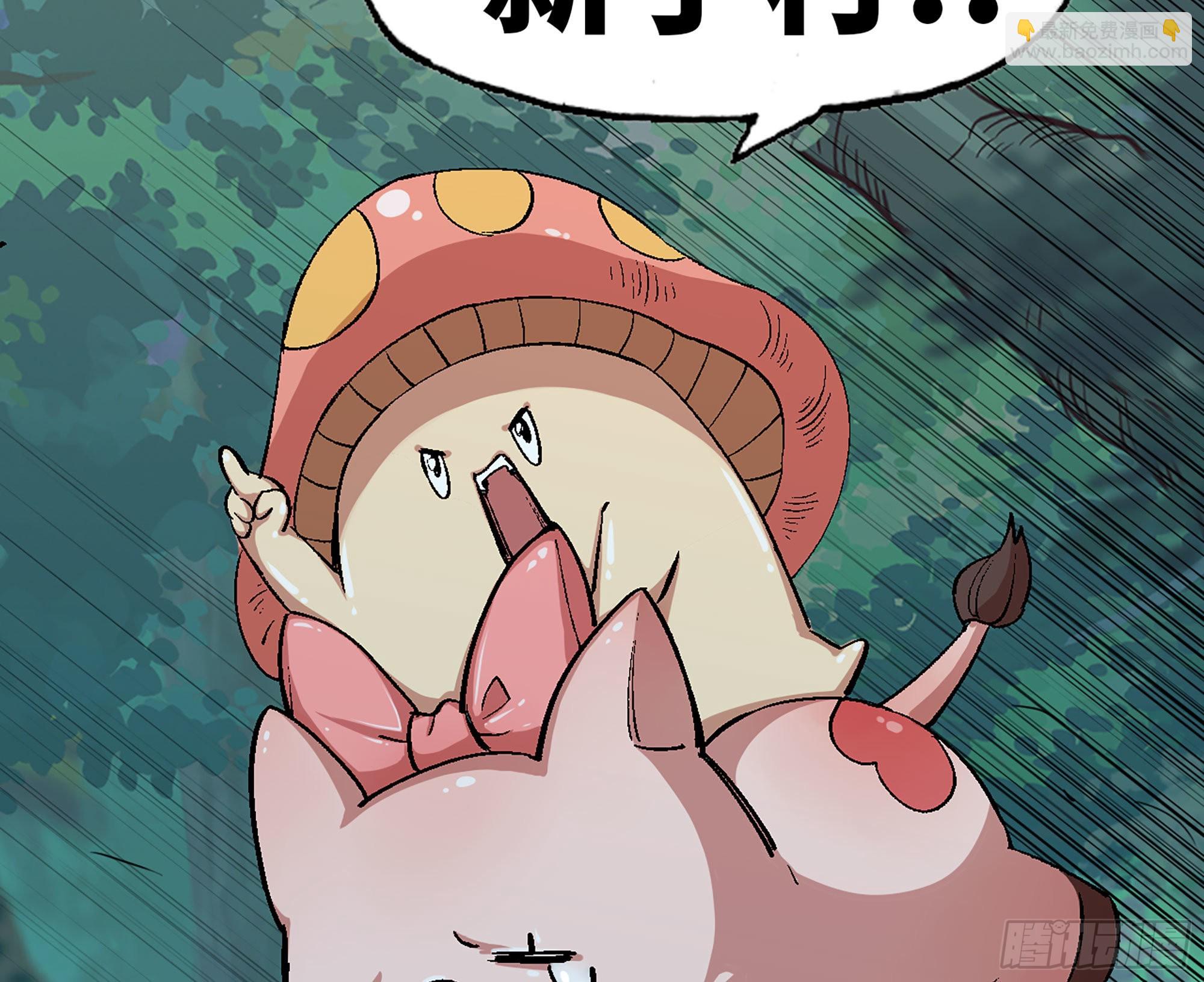 43- 欲动的火山(1/4)-第45话