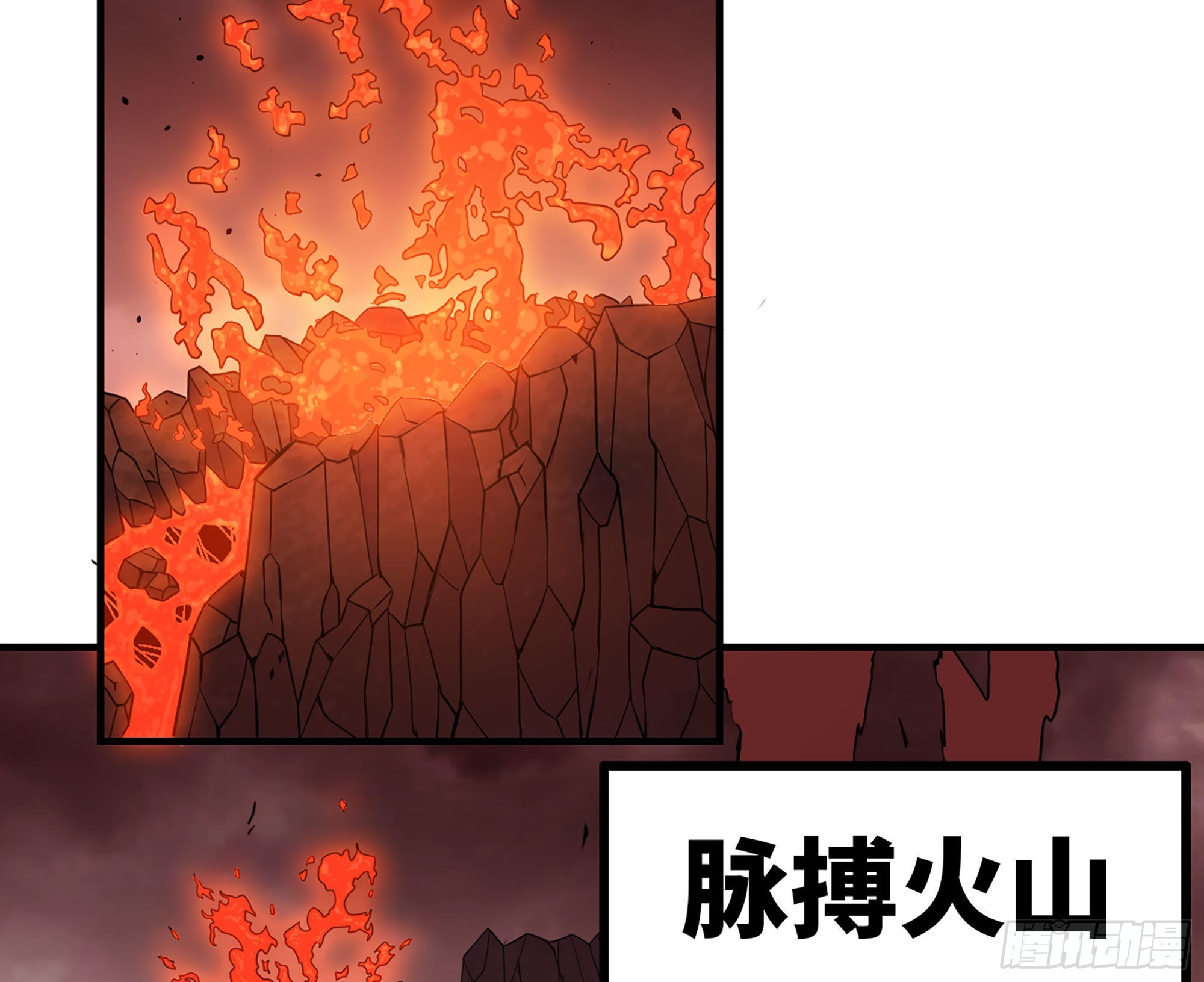 43- 欲动的火山(1/4)-第45话