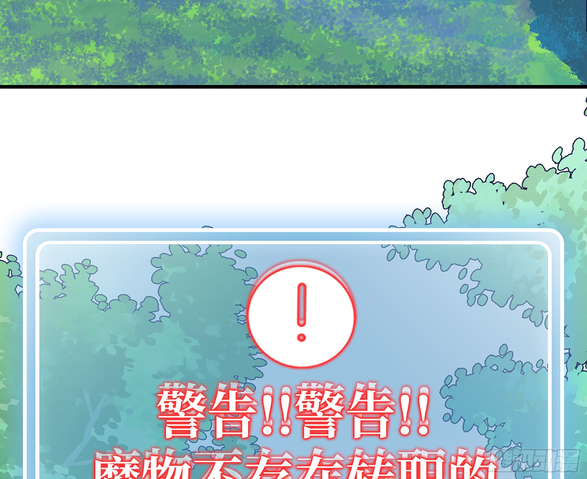 43- 欲动的火山(1/4)-第45话