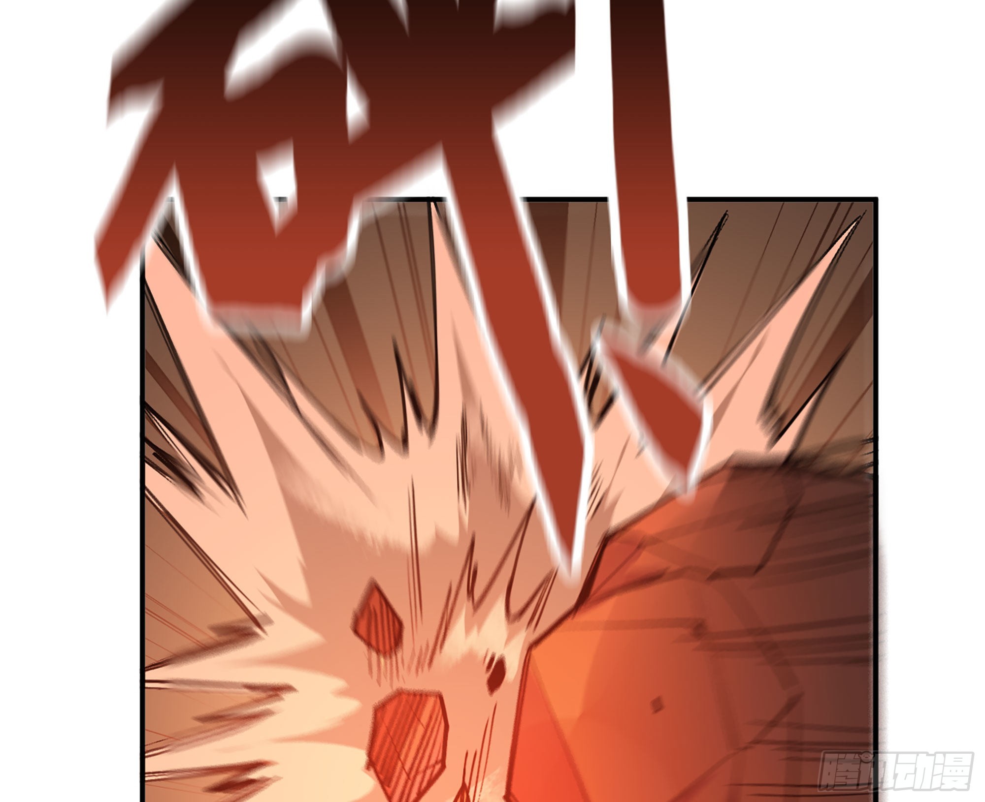 43- 欲动的火山(1/4)-第45话