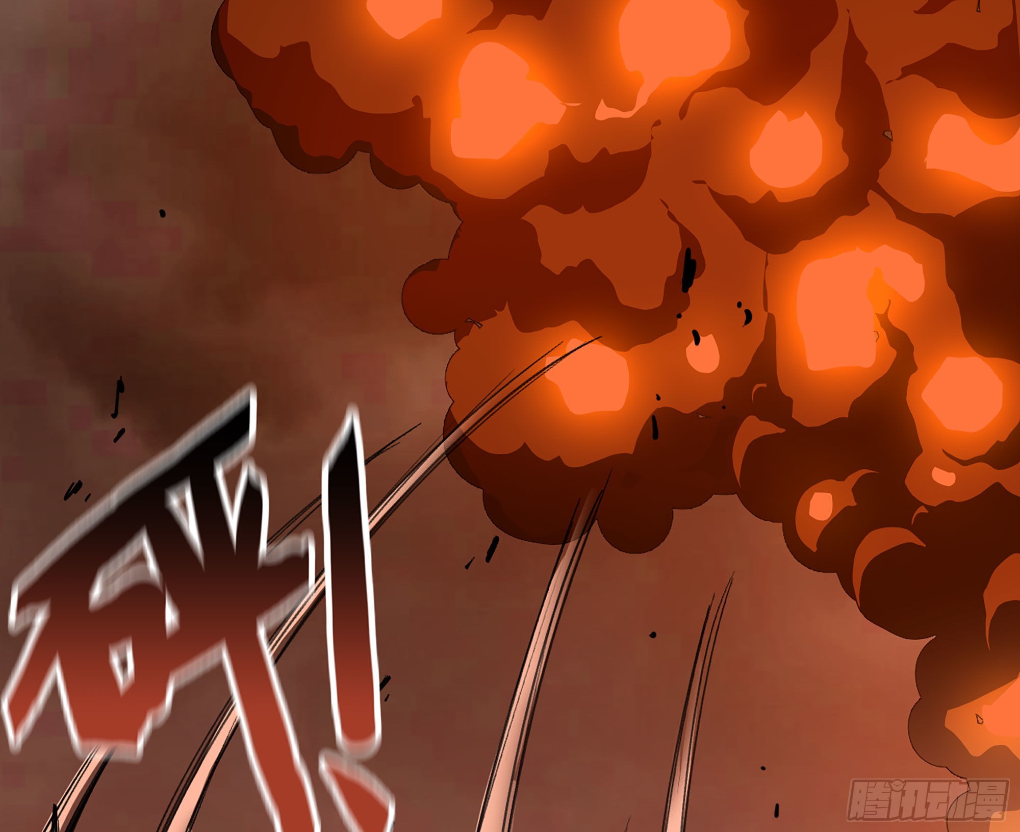 43- 欲动的火山(1/4)-第45话