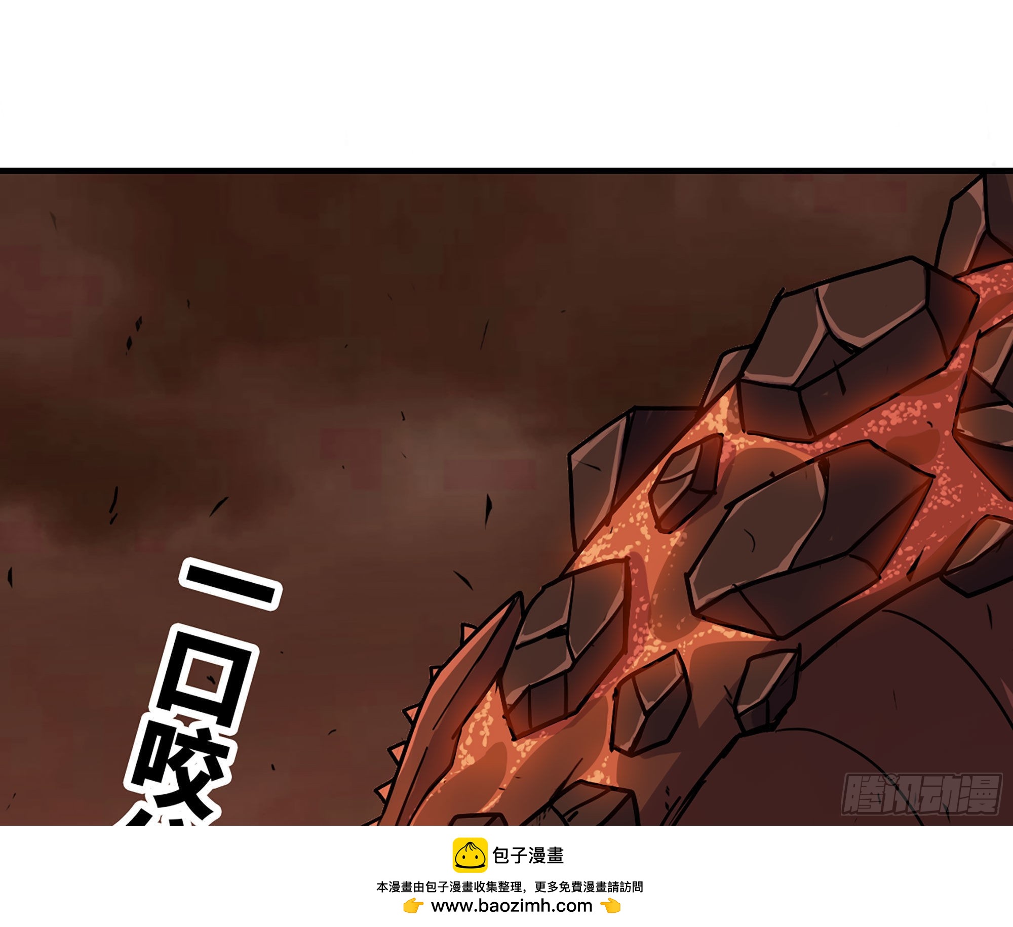 43- 欲动的火山(1/4)-第45话