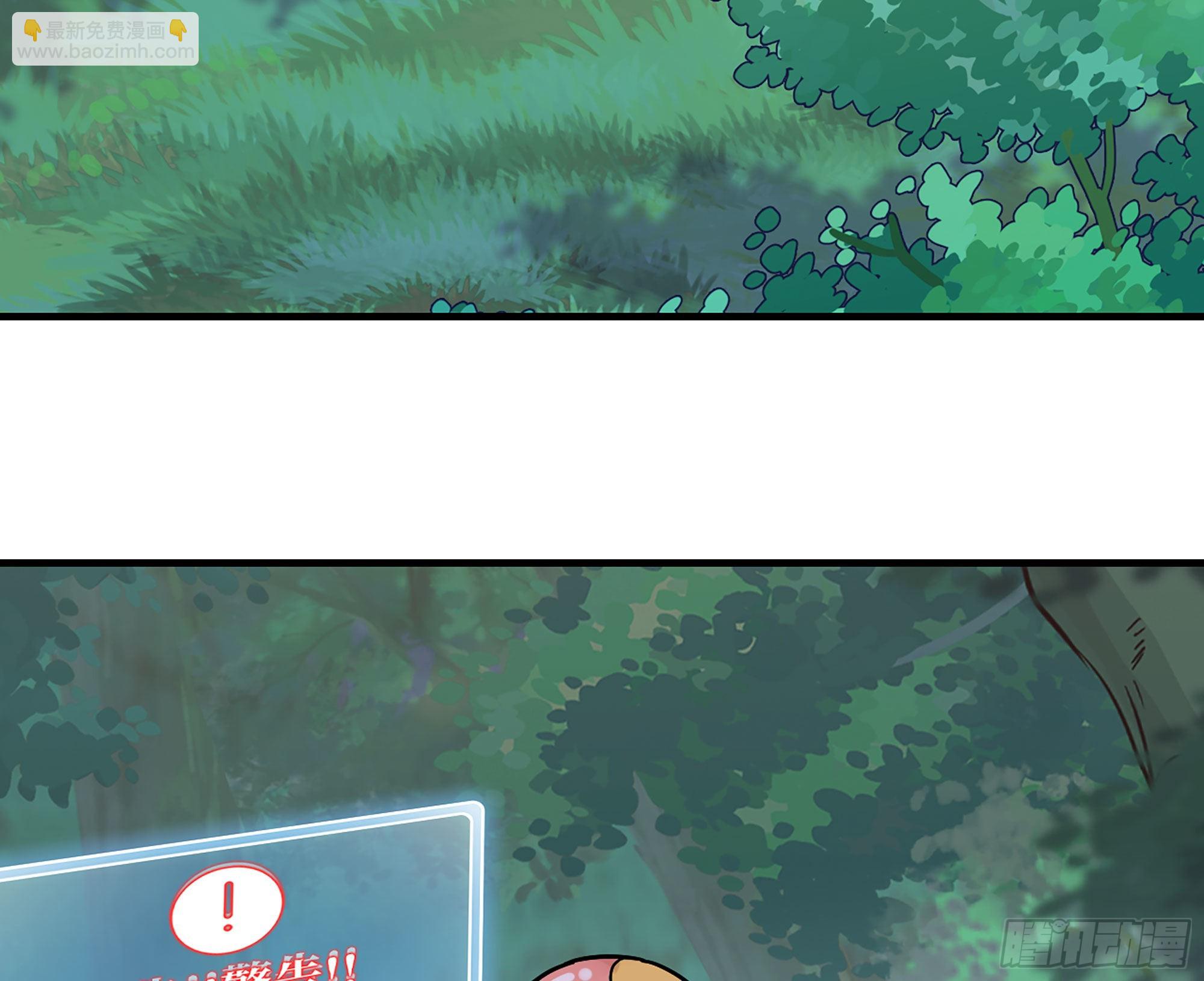 43- 欲动的火山(1/4)-第45话