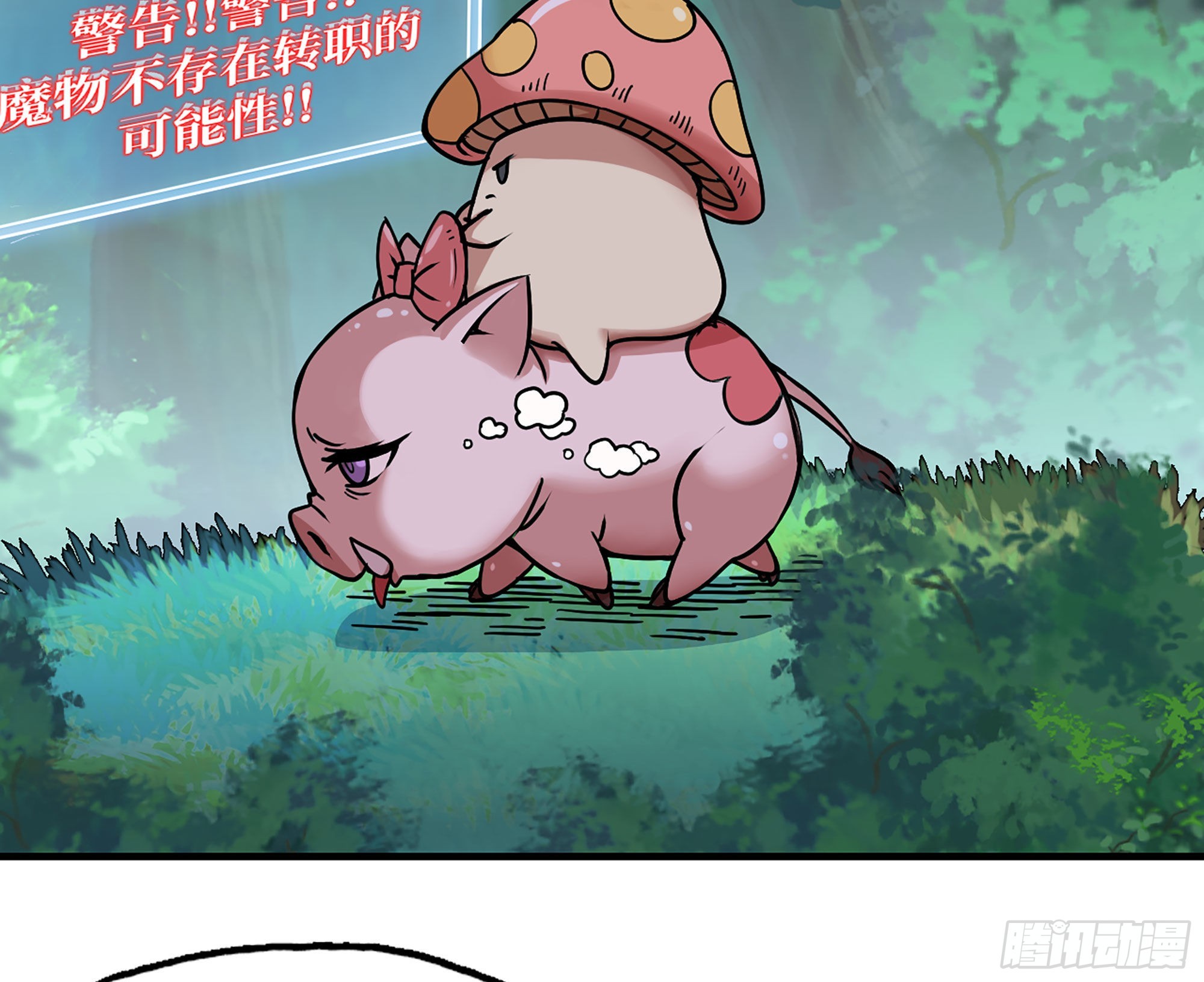 43- 欲动的火山(1/4)-第45话