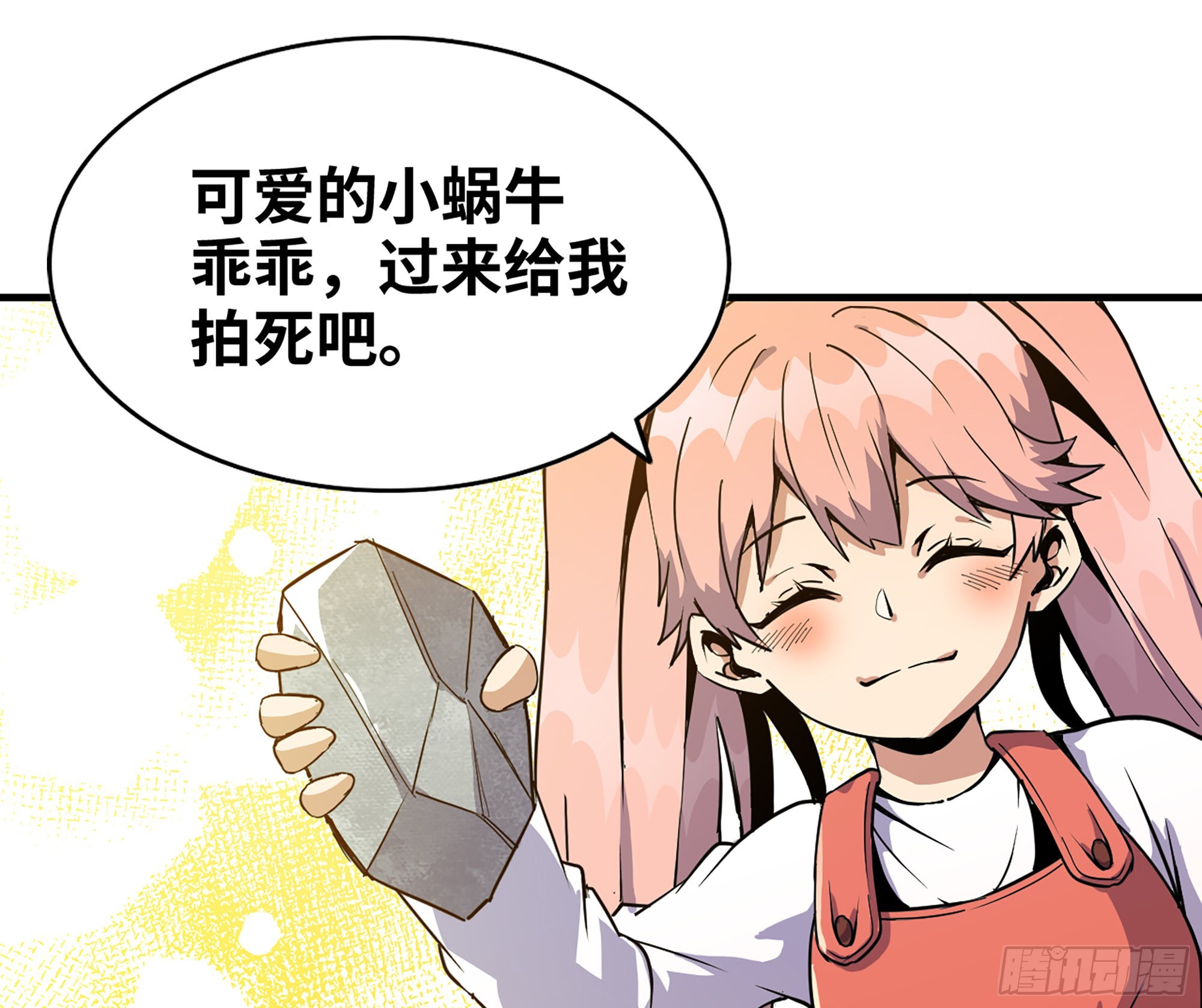 45- 练级(1/5)-第47话