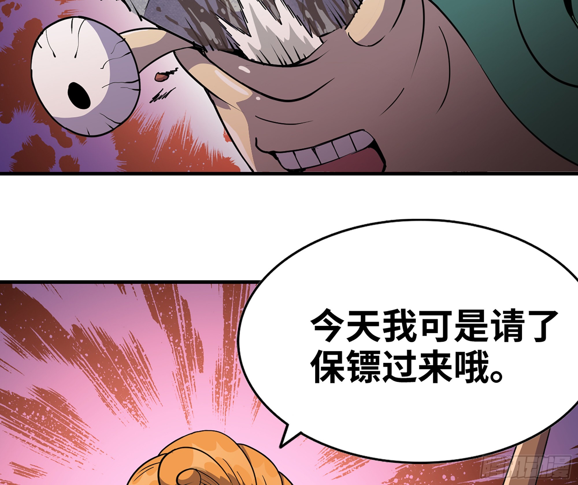 45- 练级(1/5)-第47话