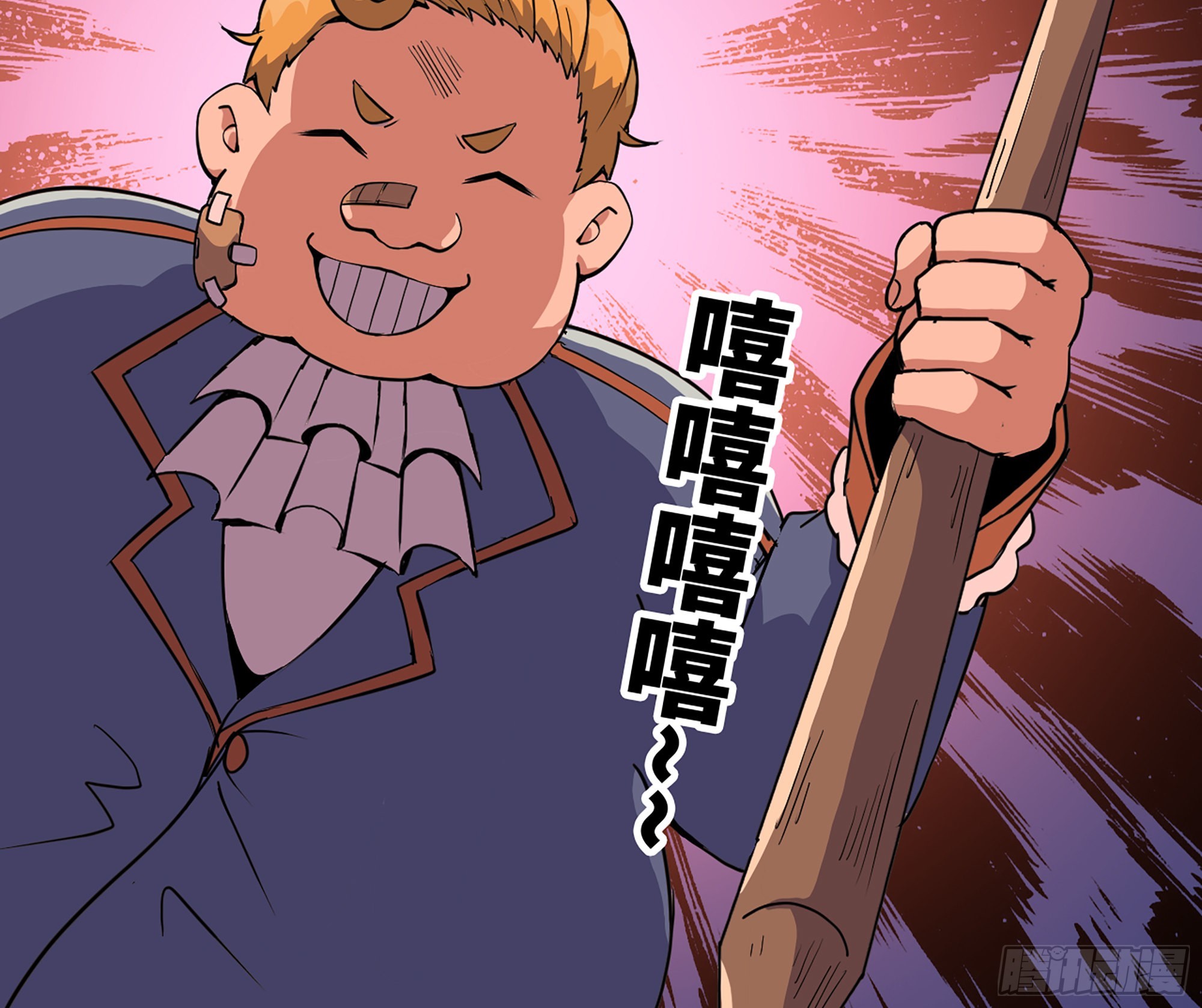 45- 练级(1/5)-第47话