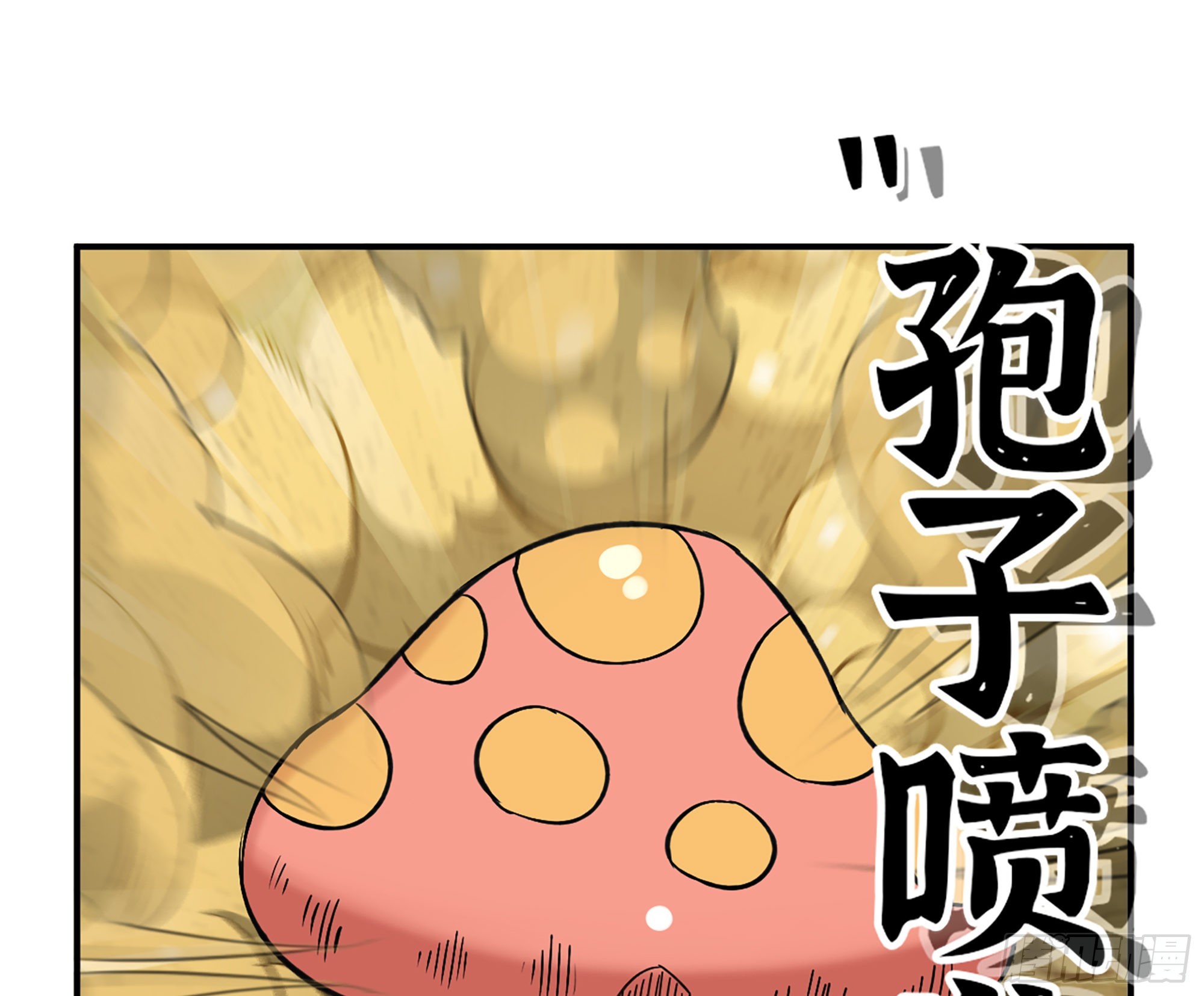 45- 练级(1/5)-第47话