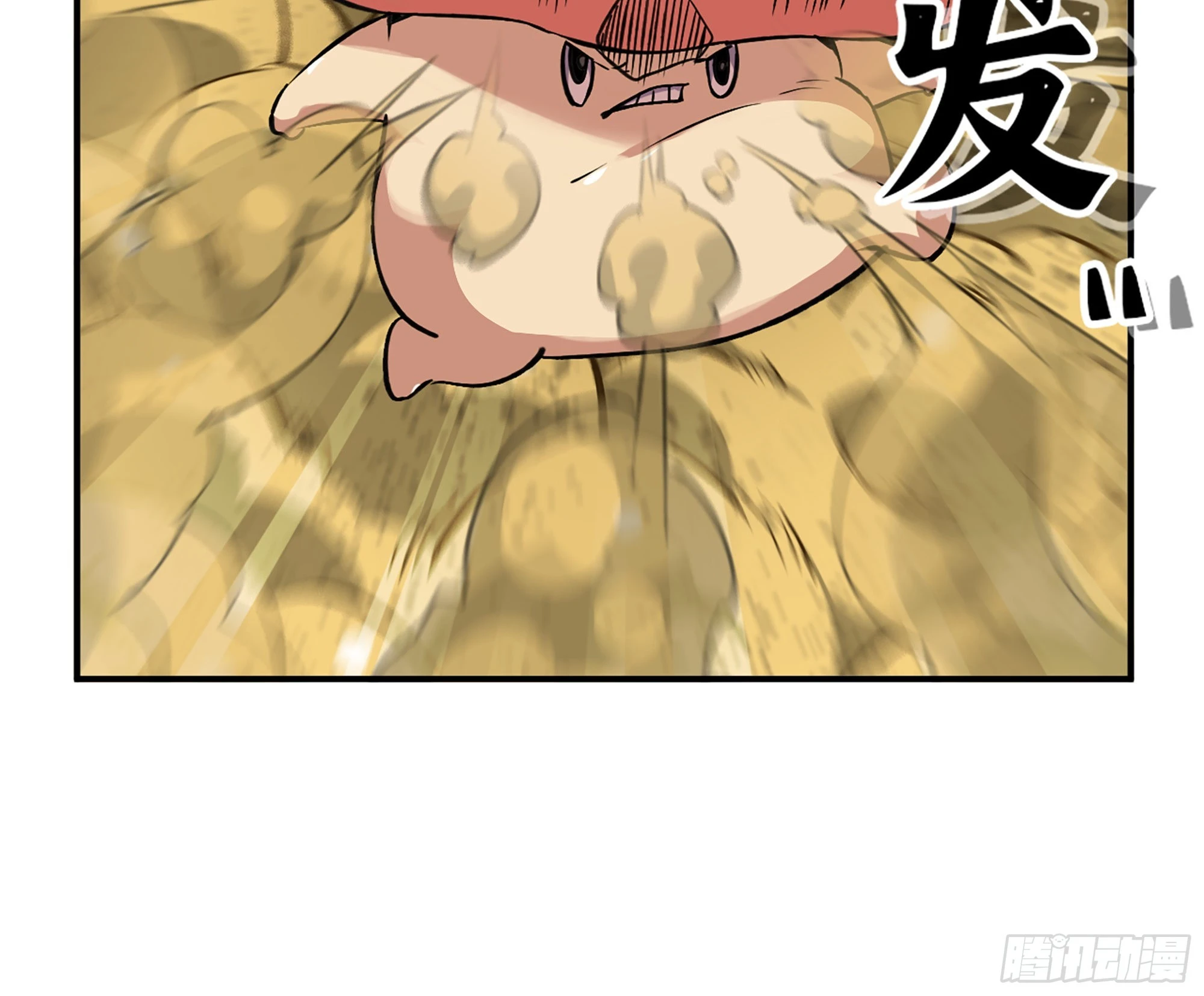 45- 练级(1/5)-第47话