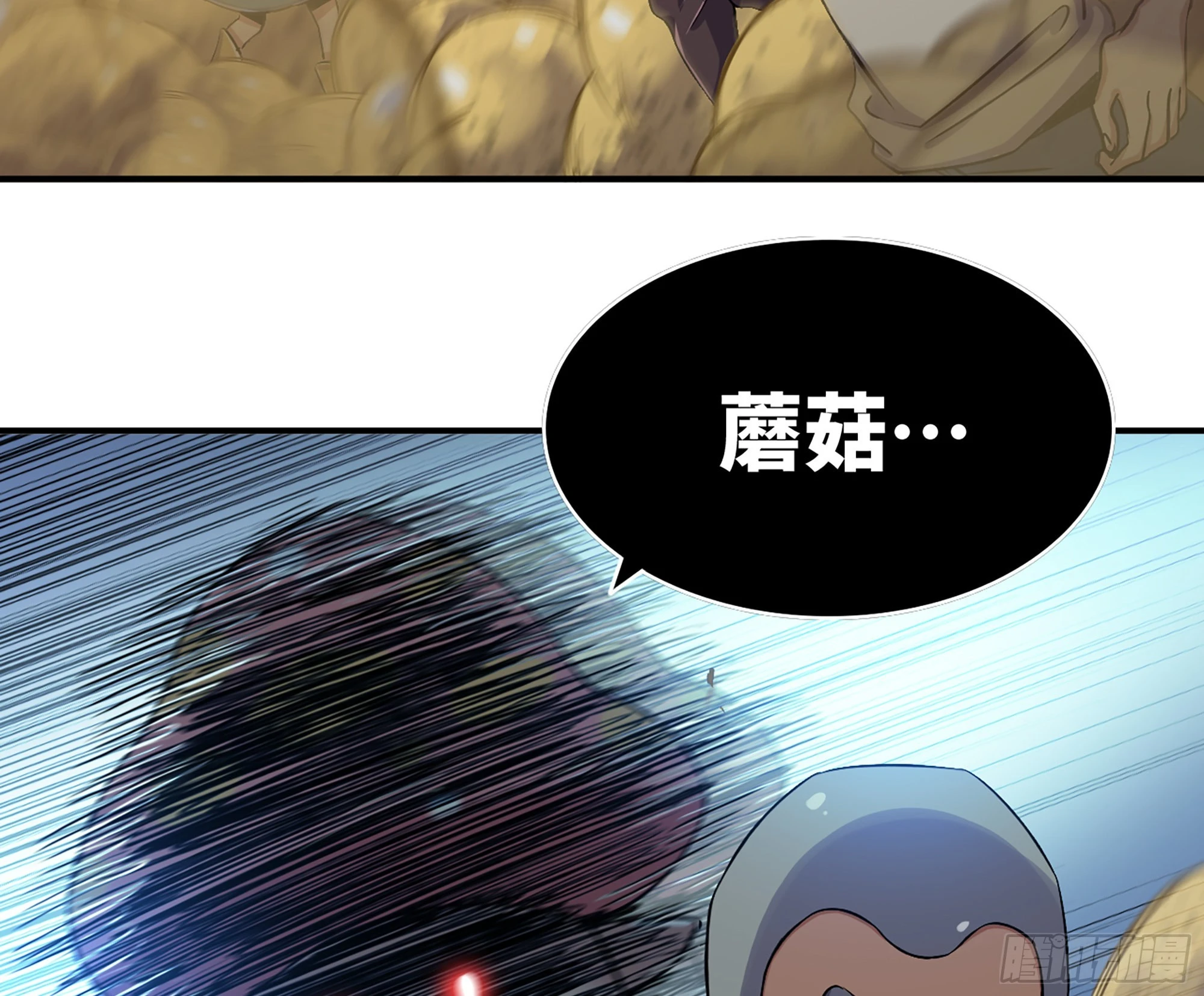 45- 练级(1/5)-第47话