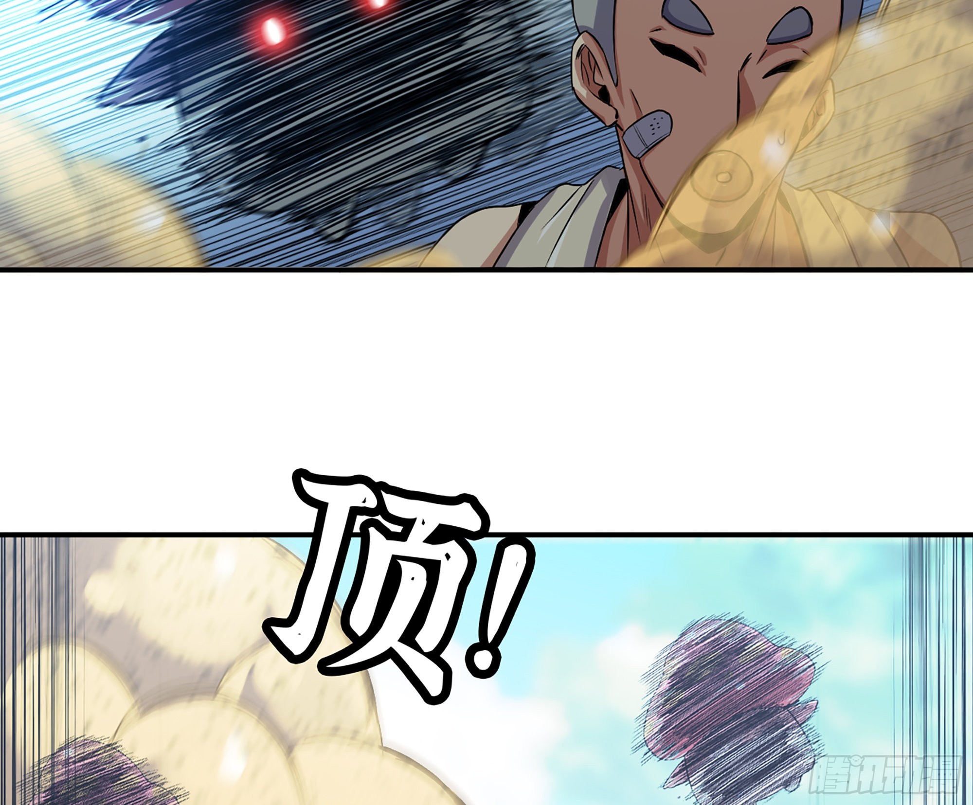 45- 练级(1/5)-第47话