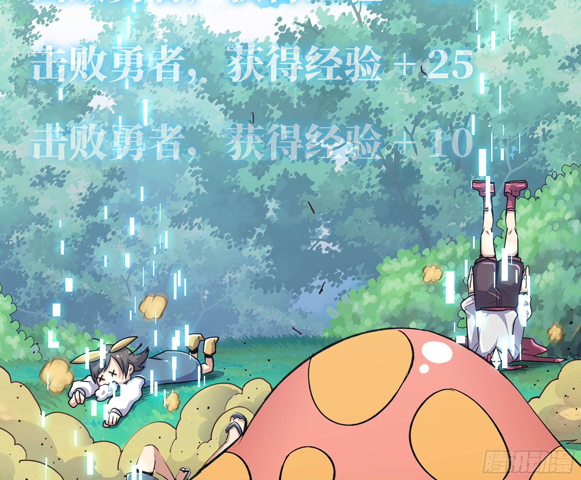 45- 练级(1/5)-第47话