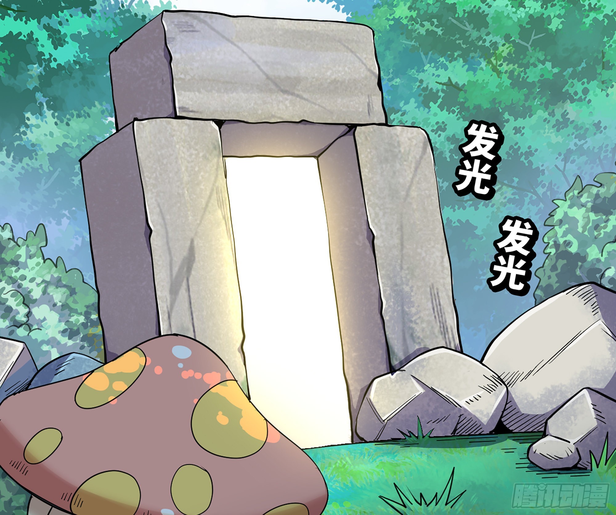 45- 练级(1/5)-第47话