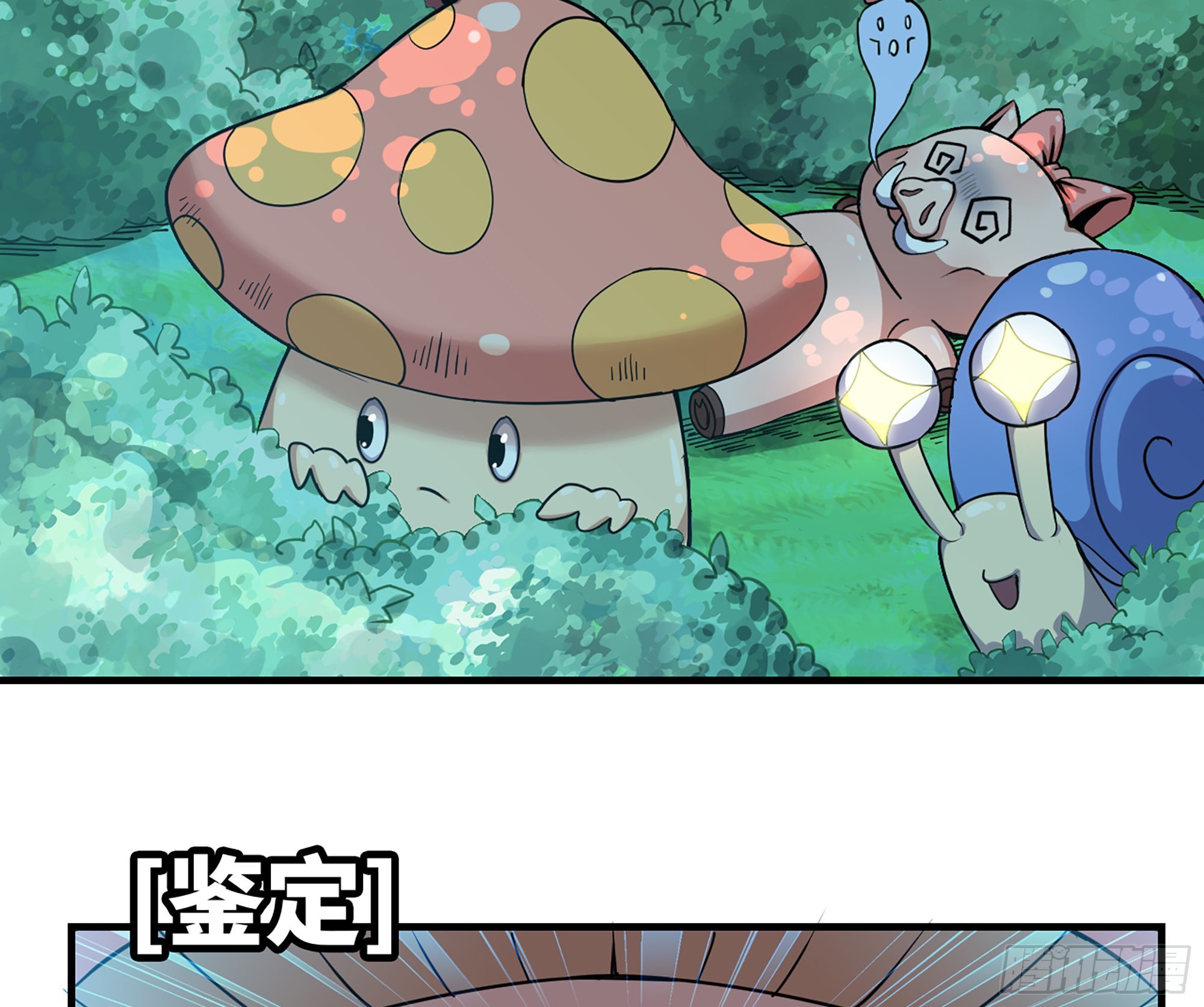 45- 练级(1/5)-第47话