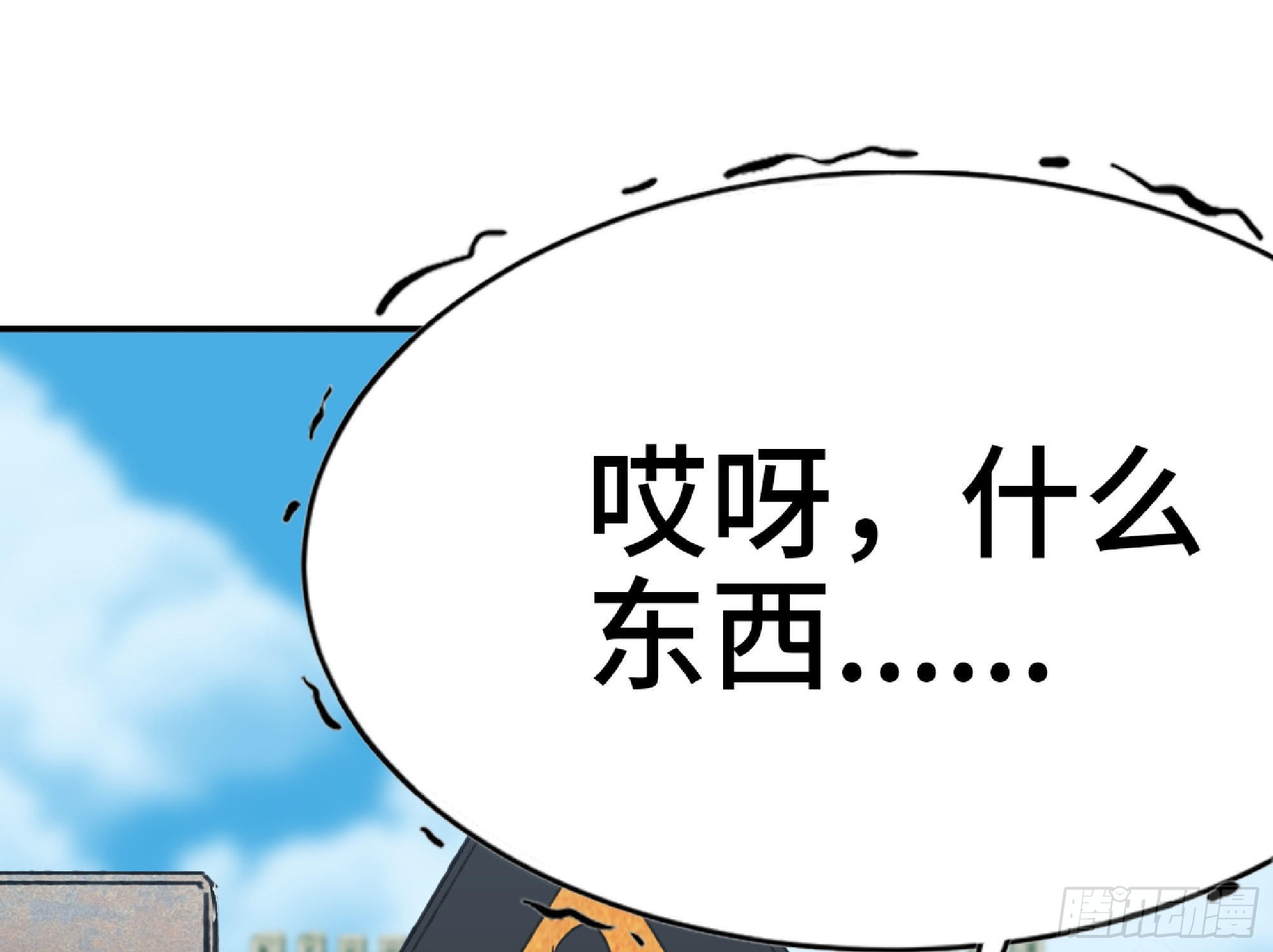 47- 潜入(1/3)-第49话