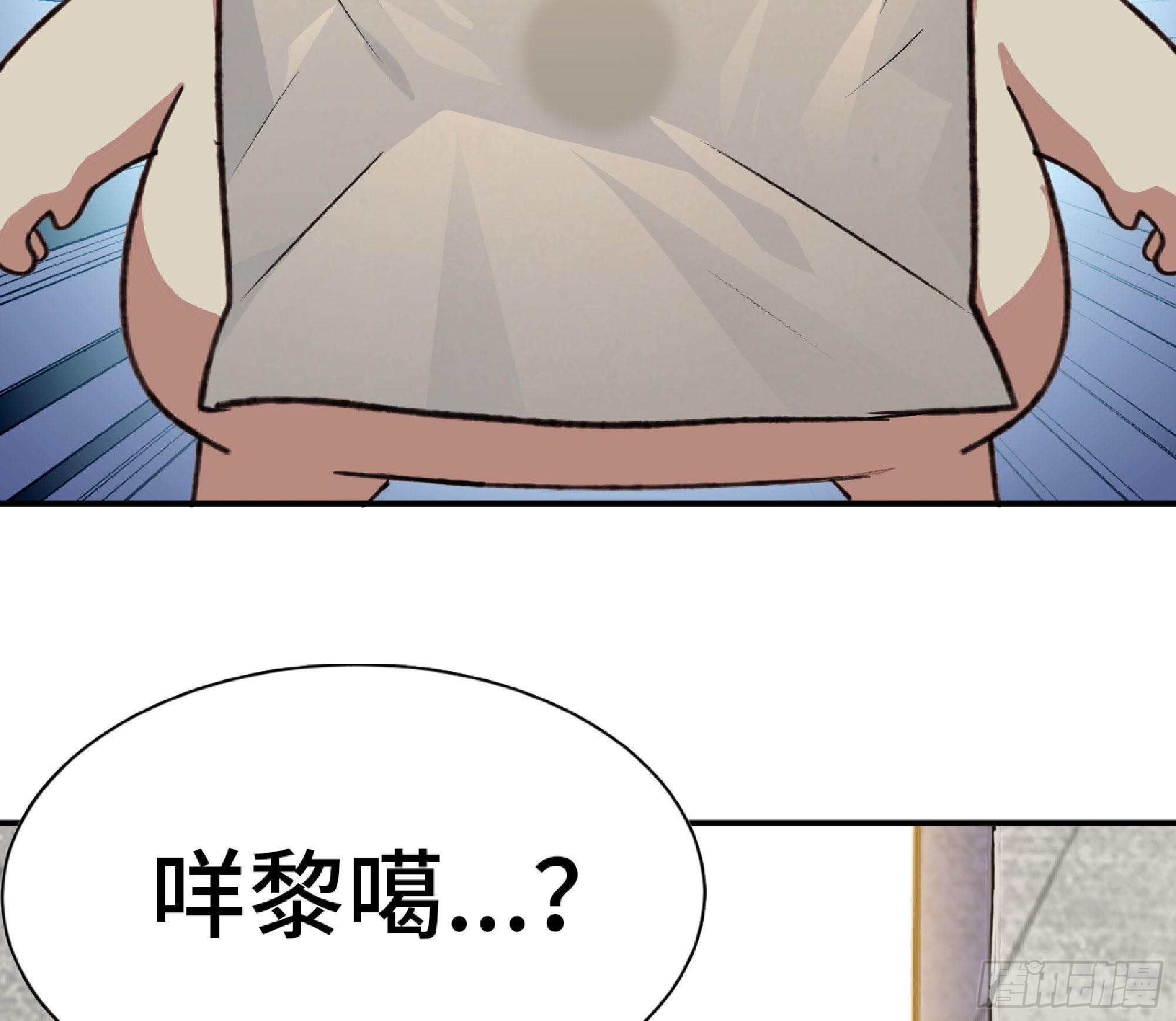 47- 潜入(1/3)-第49话