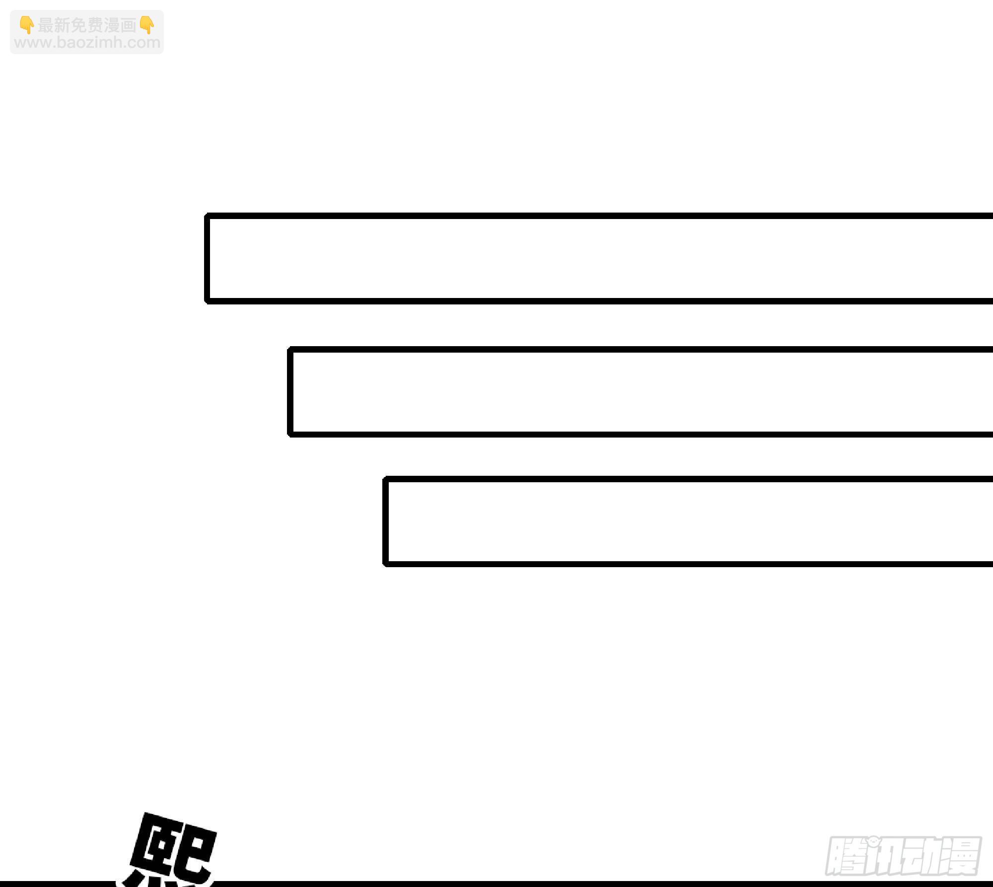 47- 潜入(1/3)-第49话