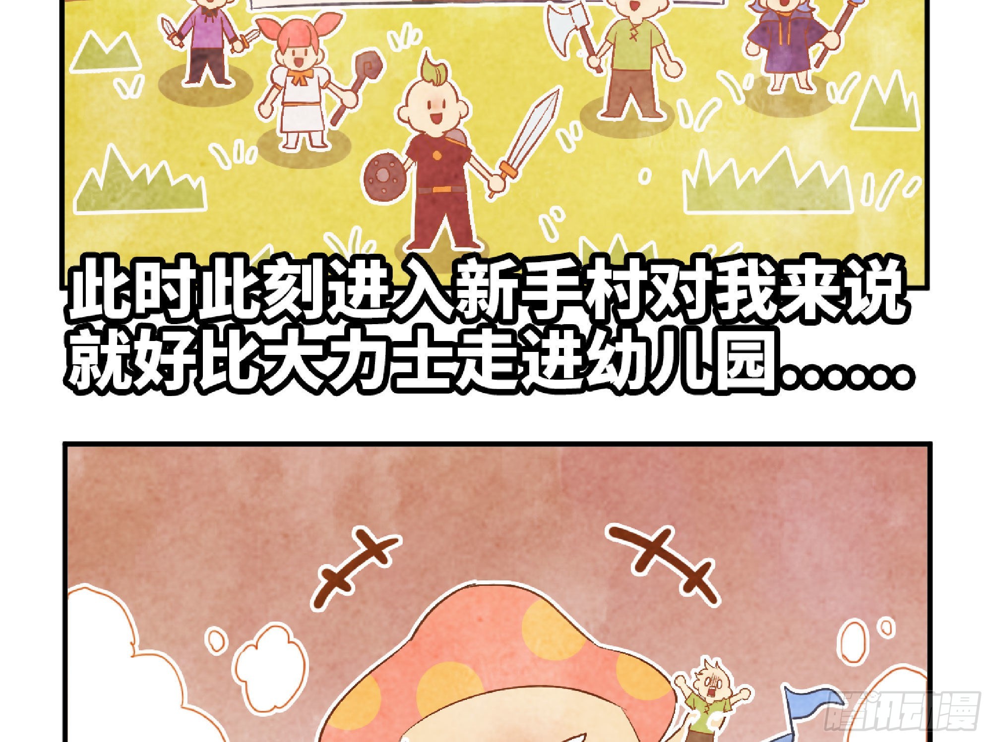 47- 潜入(1/3)-第49话