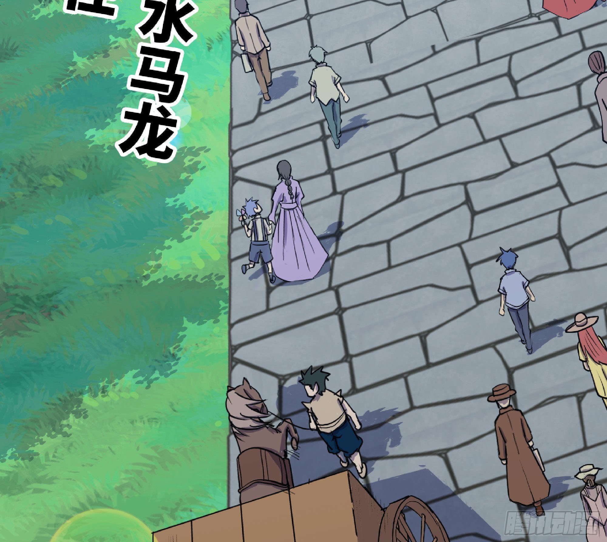 47- 潜入(1/3)-第49话