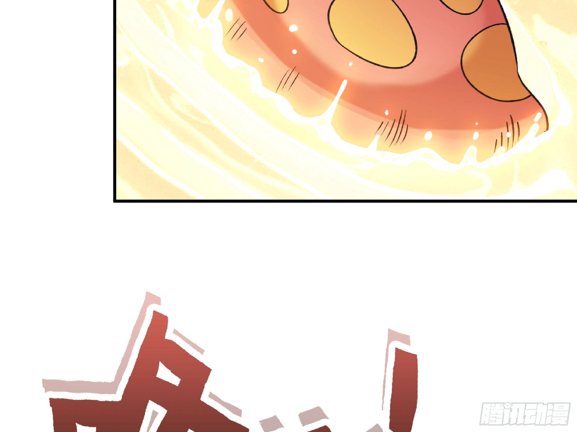 47- 潜入(1/3)-第49话