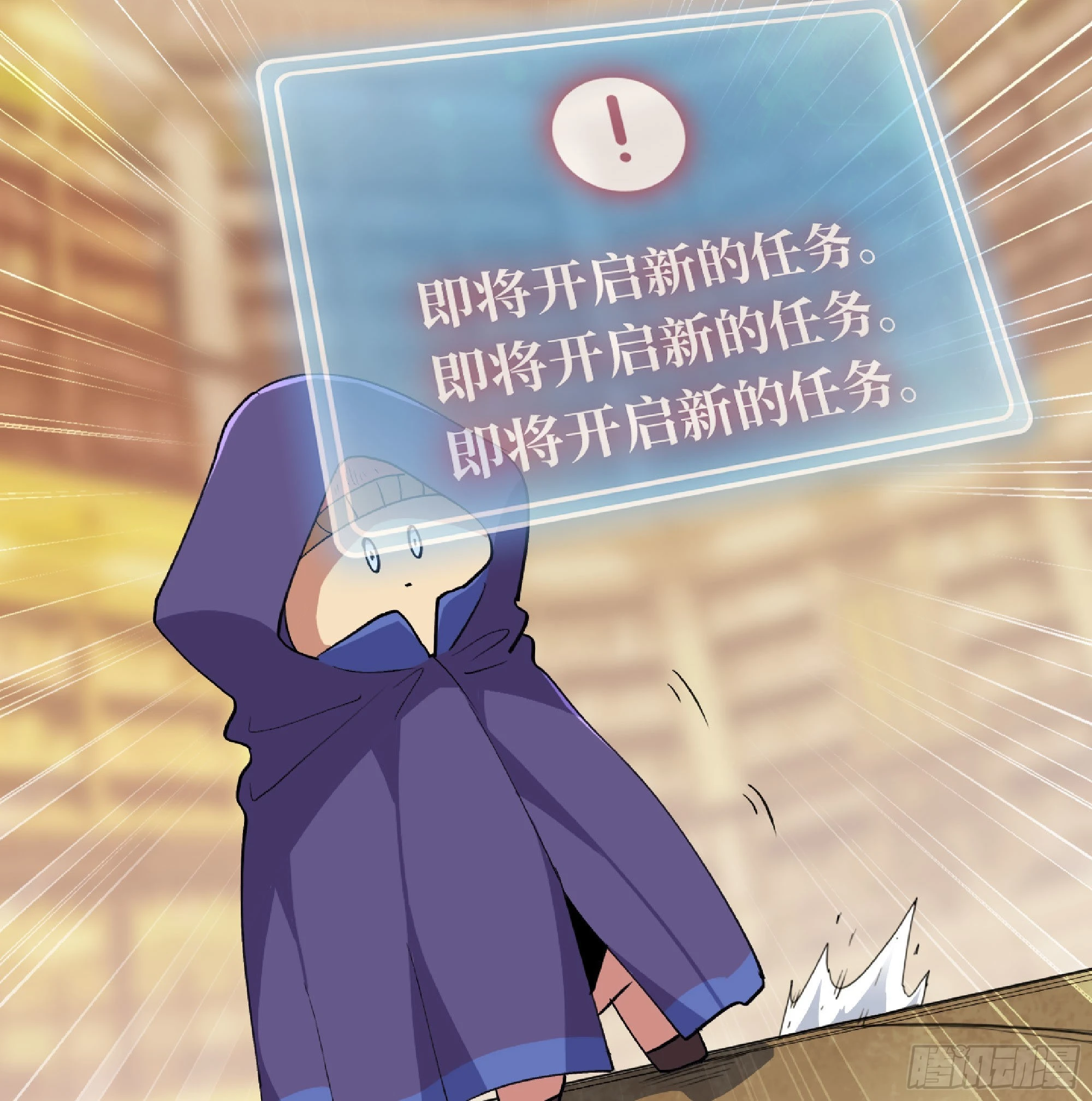 49- 惩罚时间(1/4)-第51话