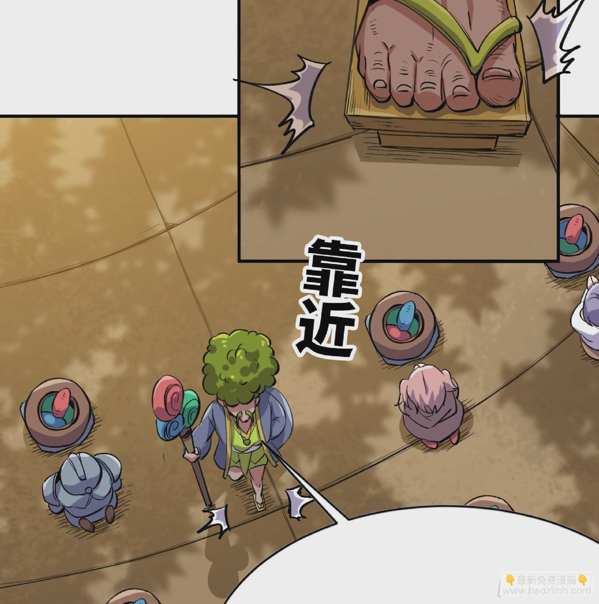 49- 惩罚时间(1/4)-第51话