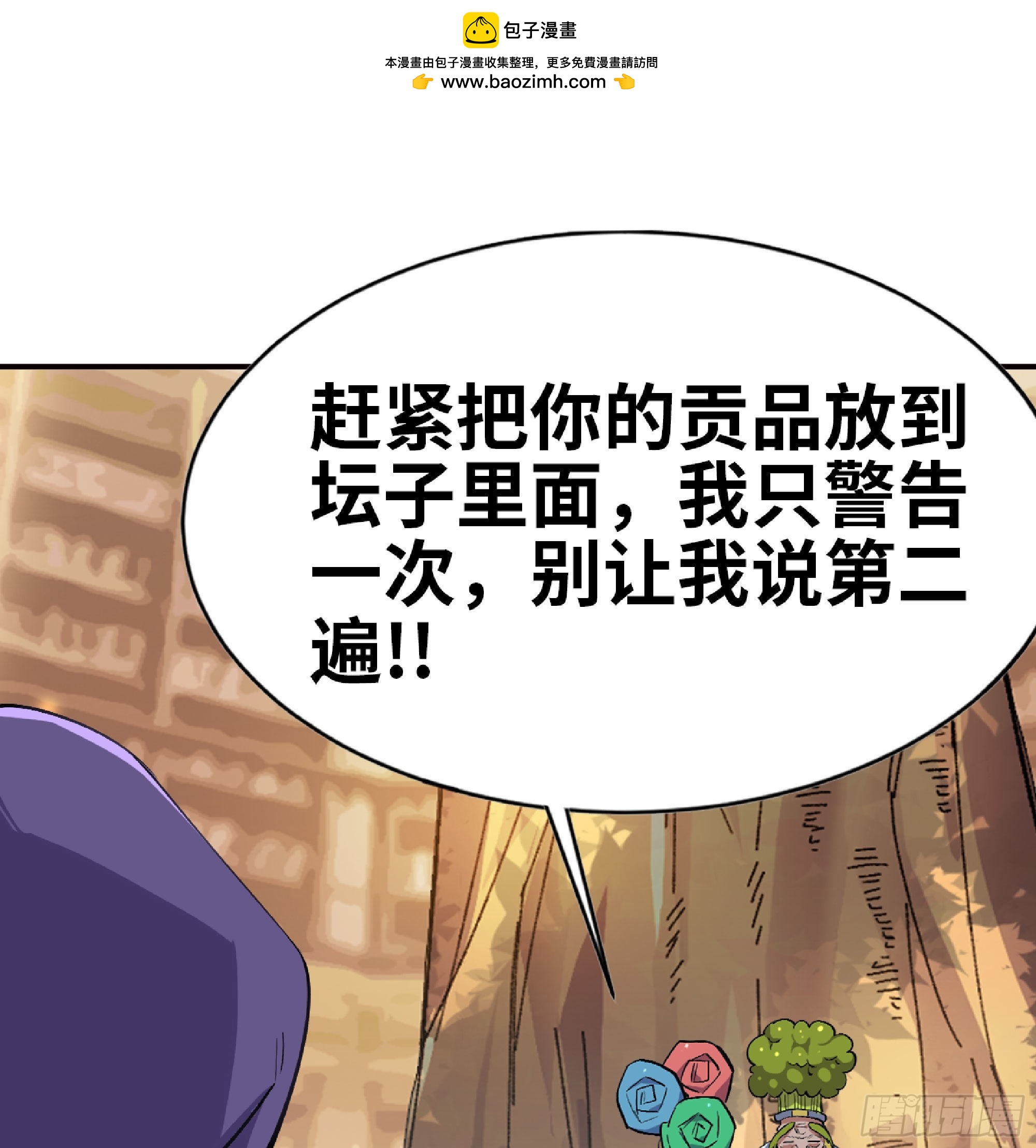 49- 惩罚时间(1/4)-第51话