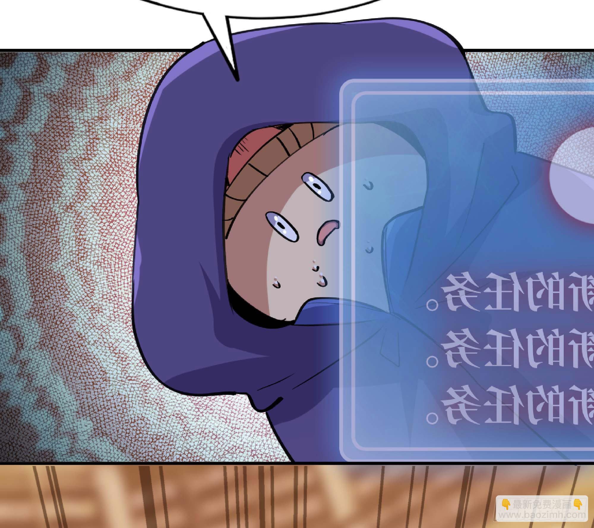 49- 惩罚时间(1/4)-第51话