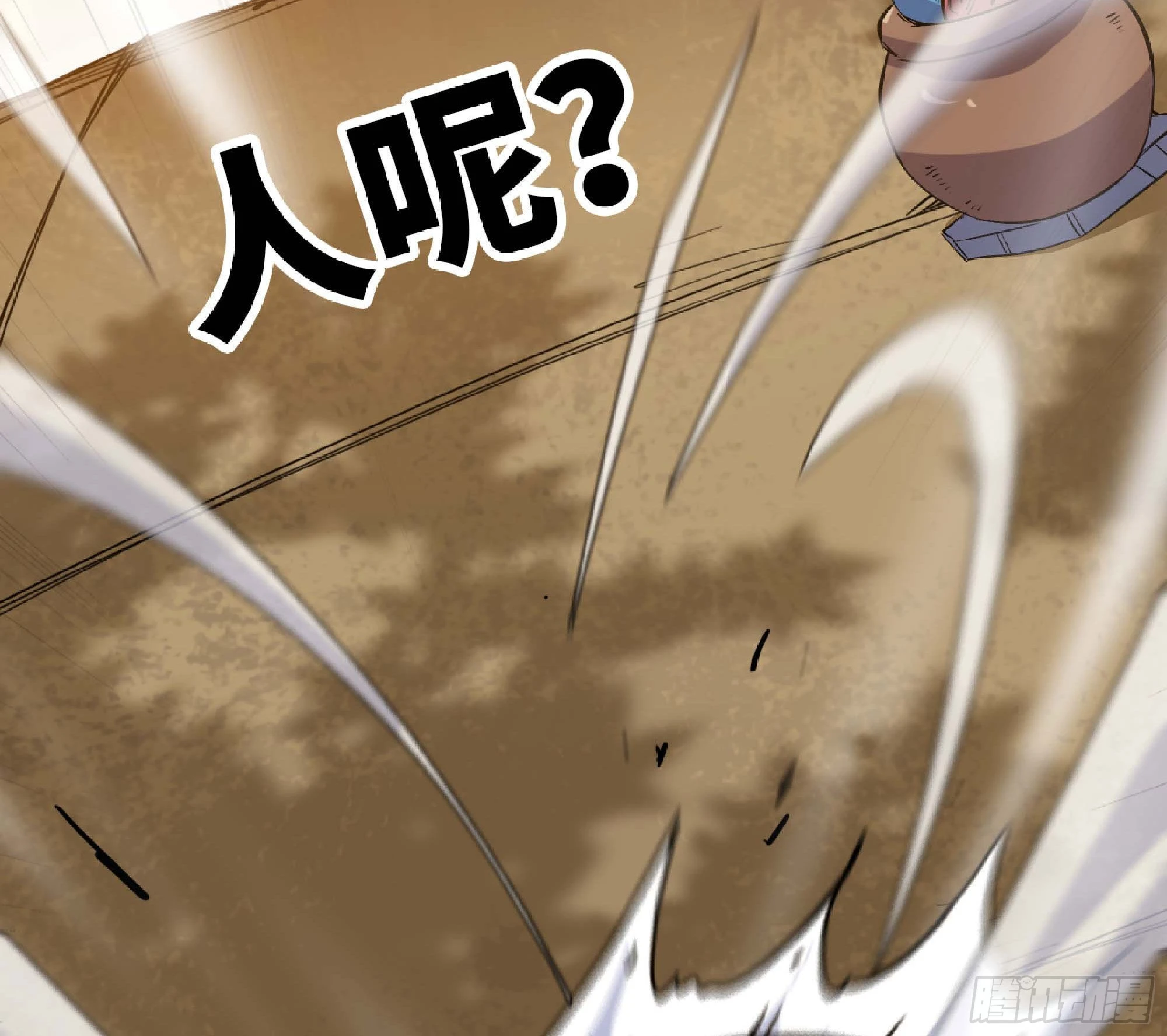 49- 惩罚时间(1/4)-第51话