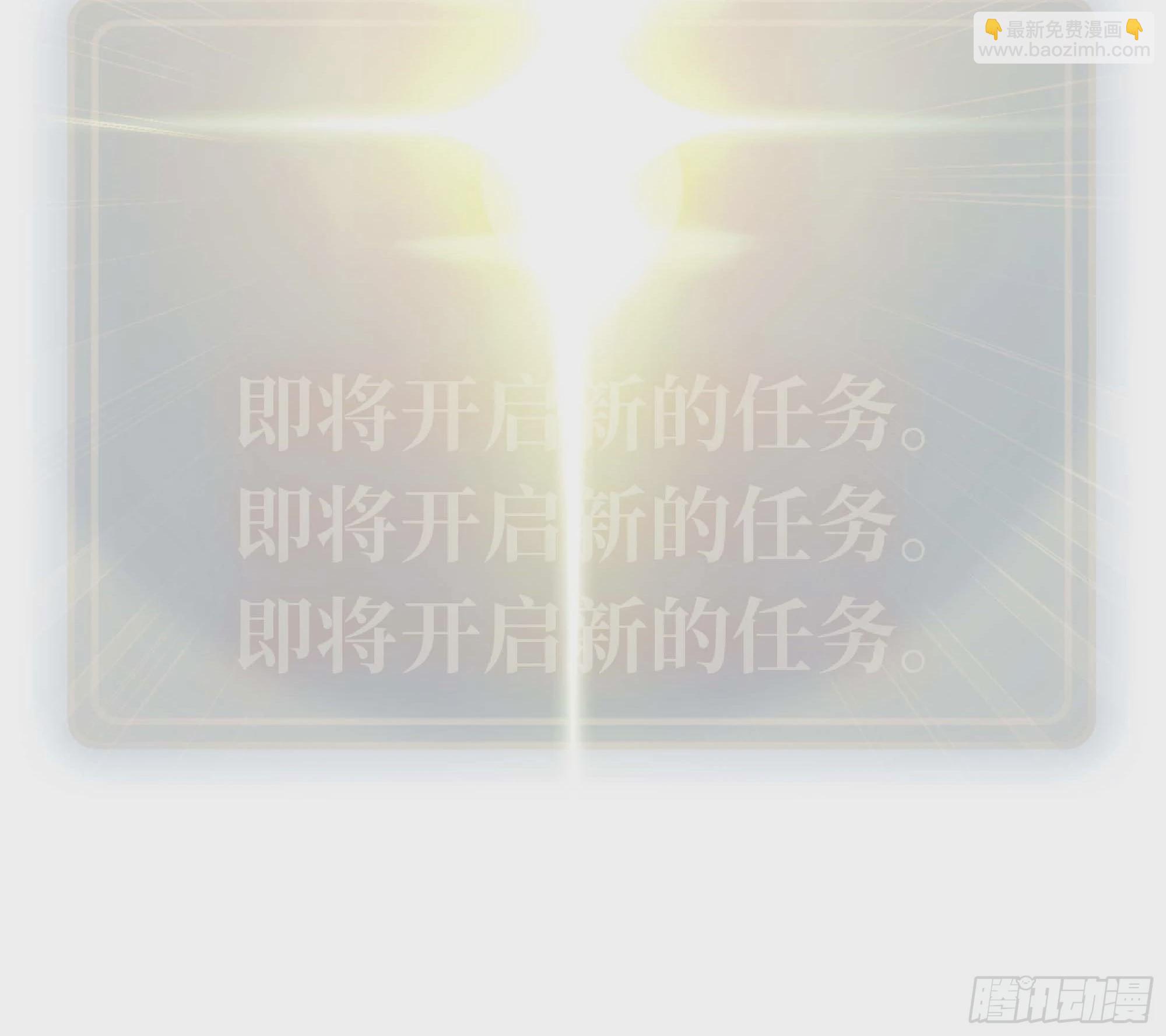 49- 惩罚时间(1/4)-第51话