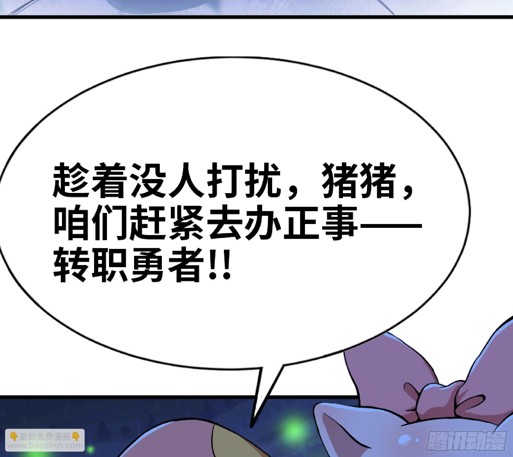 51- 玩大的(1/4)-第53话