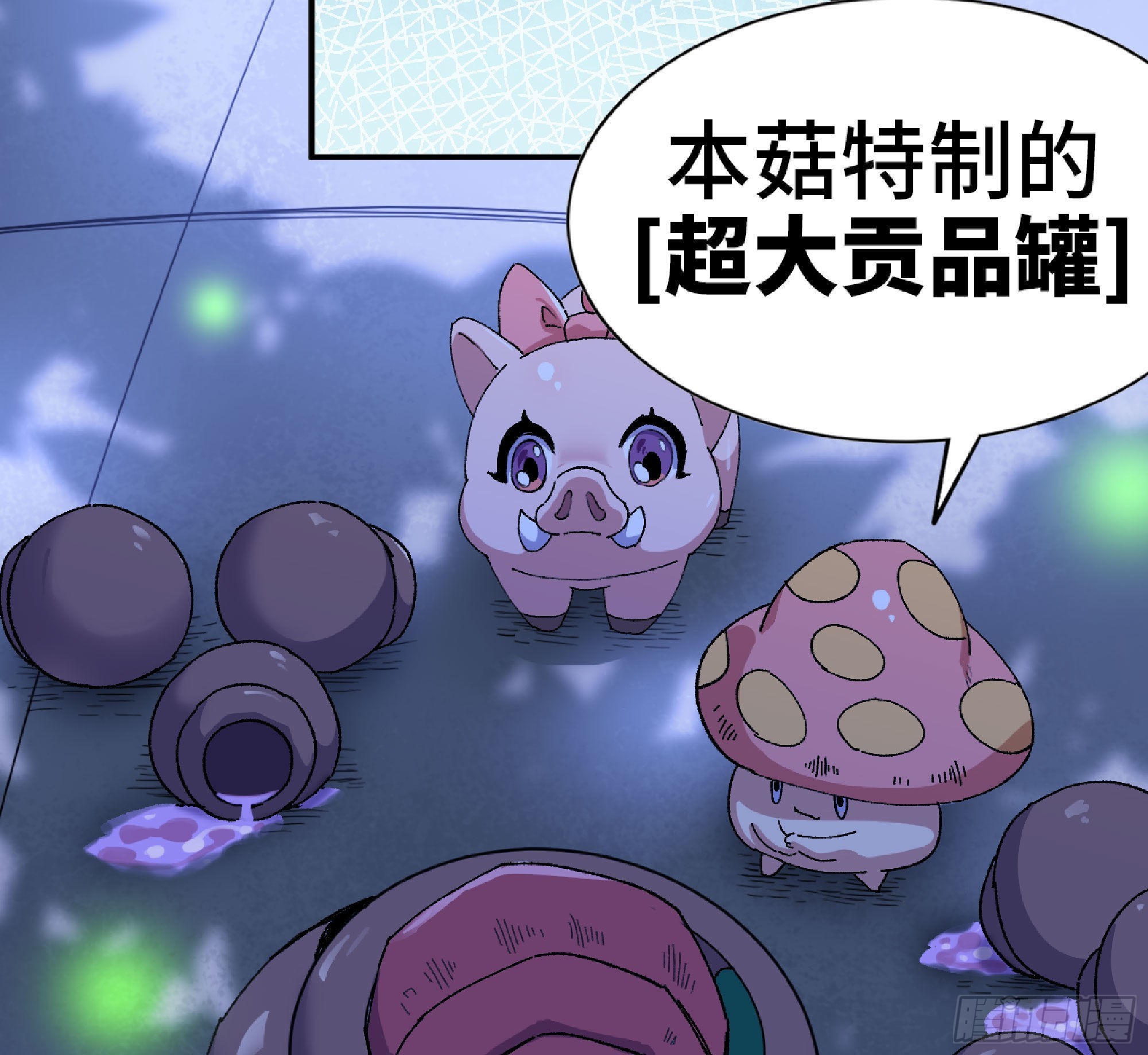 51- 玩大的(1/4)-第53话