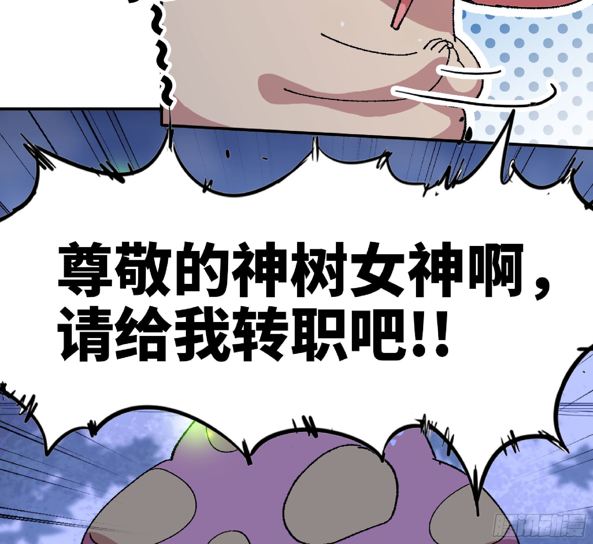 51- 玩大的(1/4)-第53话