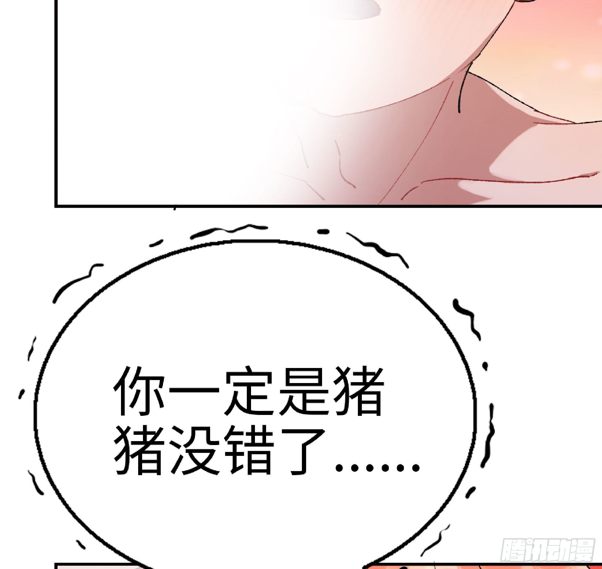 53- 新的开始(1/4)-第55话